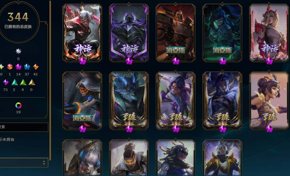 LOLEY321996英雄联盟账号详情图7