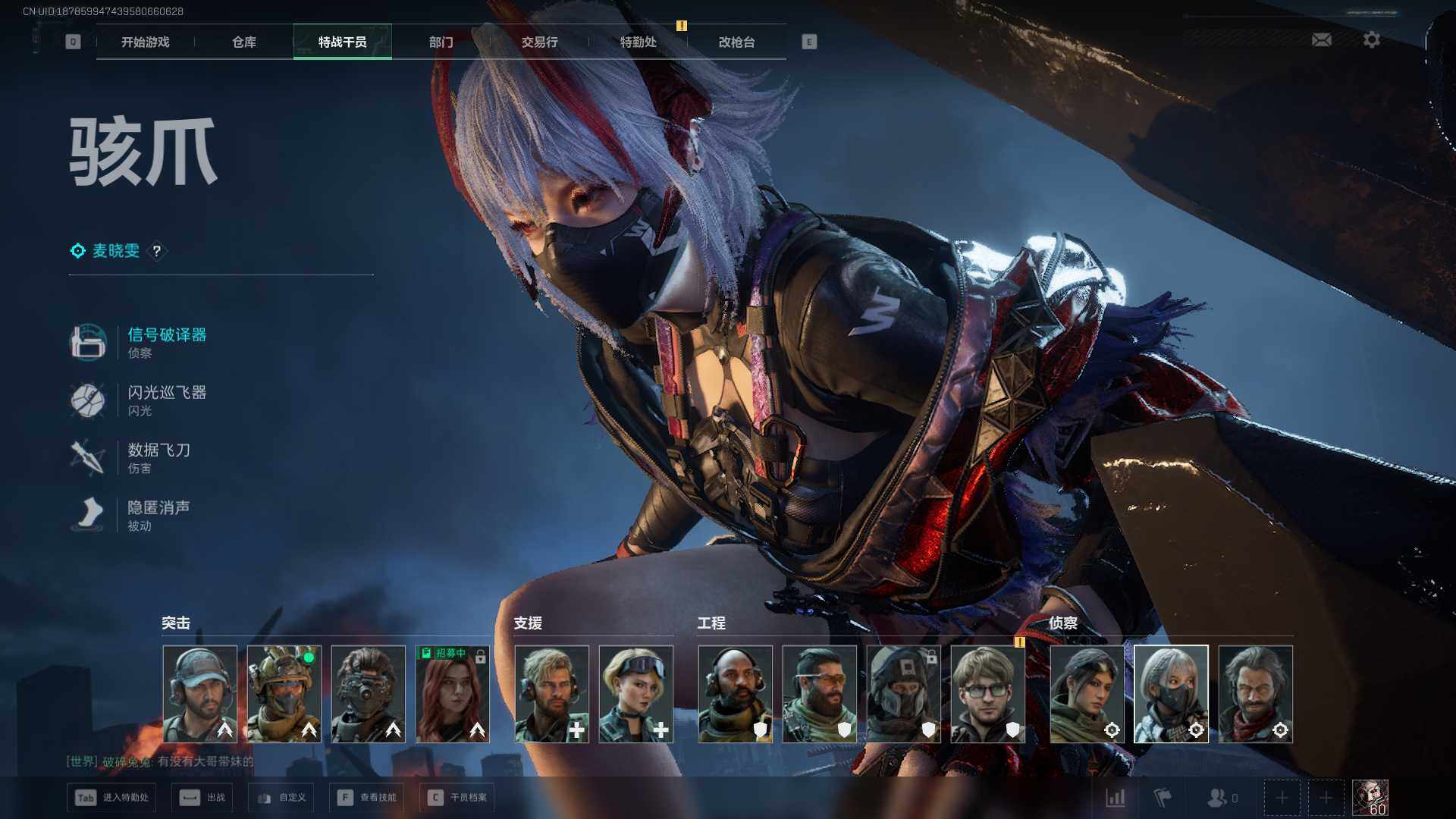 SJZQM389802三角洲行动账号详情图5 SJZQM389802三角洲行动账号详情图5