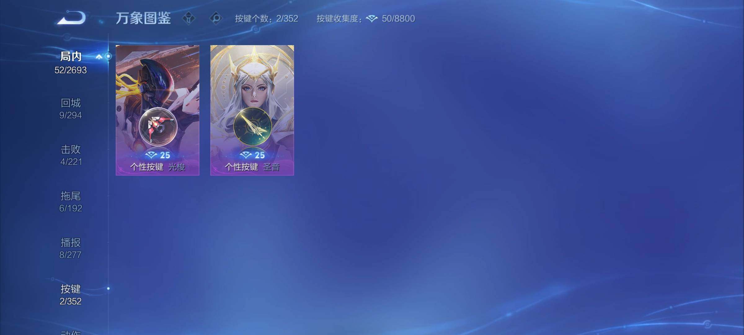 WZCMY3472698王者荣耀账号详情图6