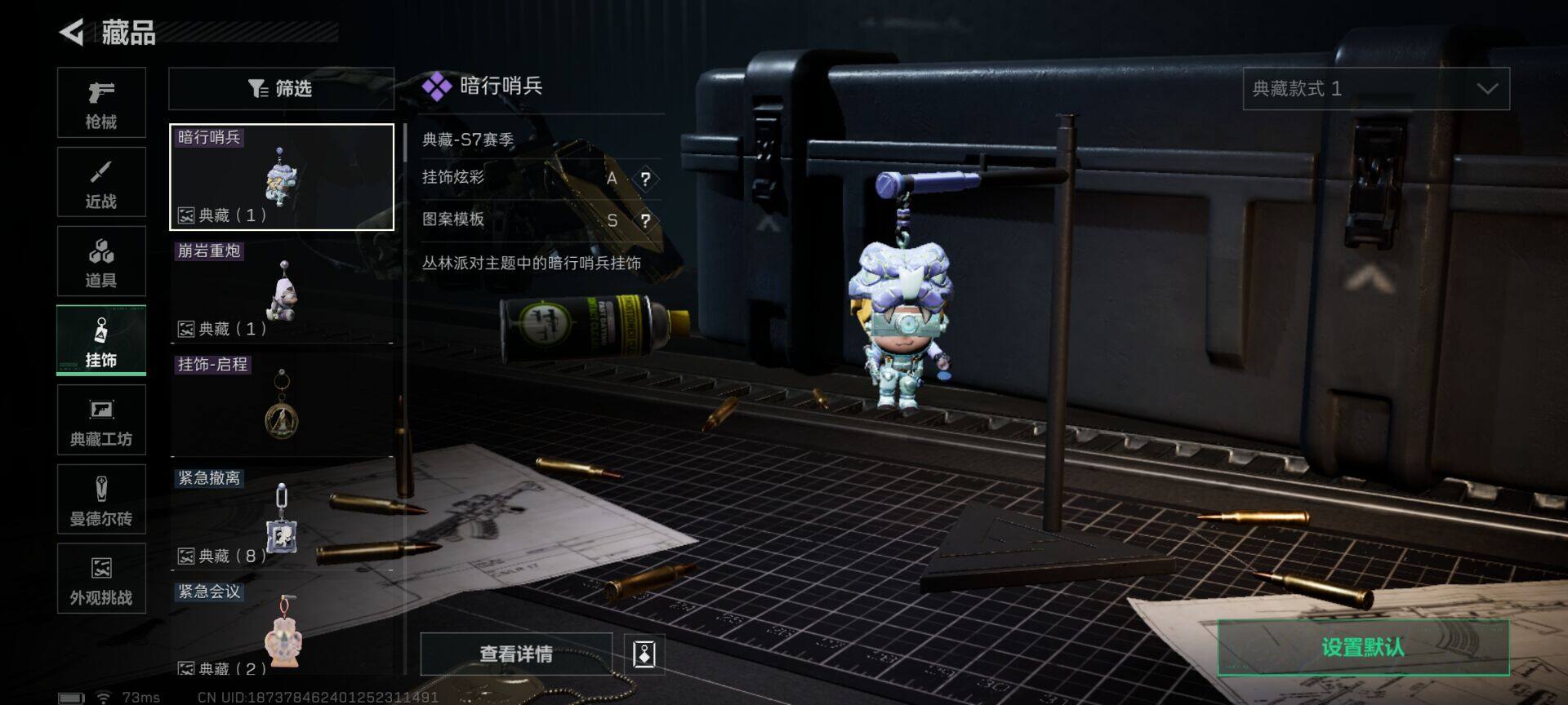 SJZEY389644三角洲行动账号详情图6 SJZEY389644三角洲行动账号详情图6