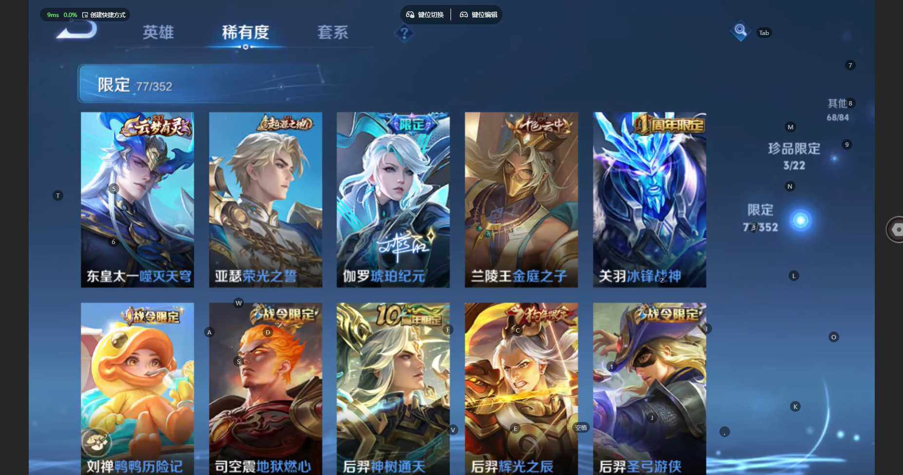 WZBSY479701王者荣耀账号详情图13