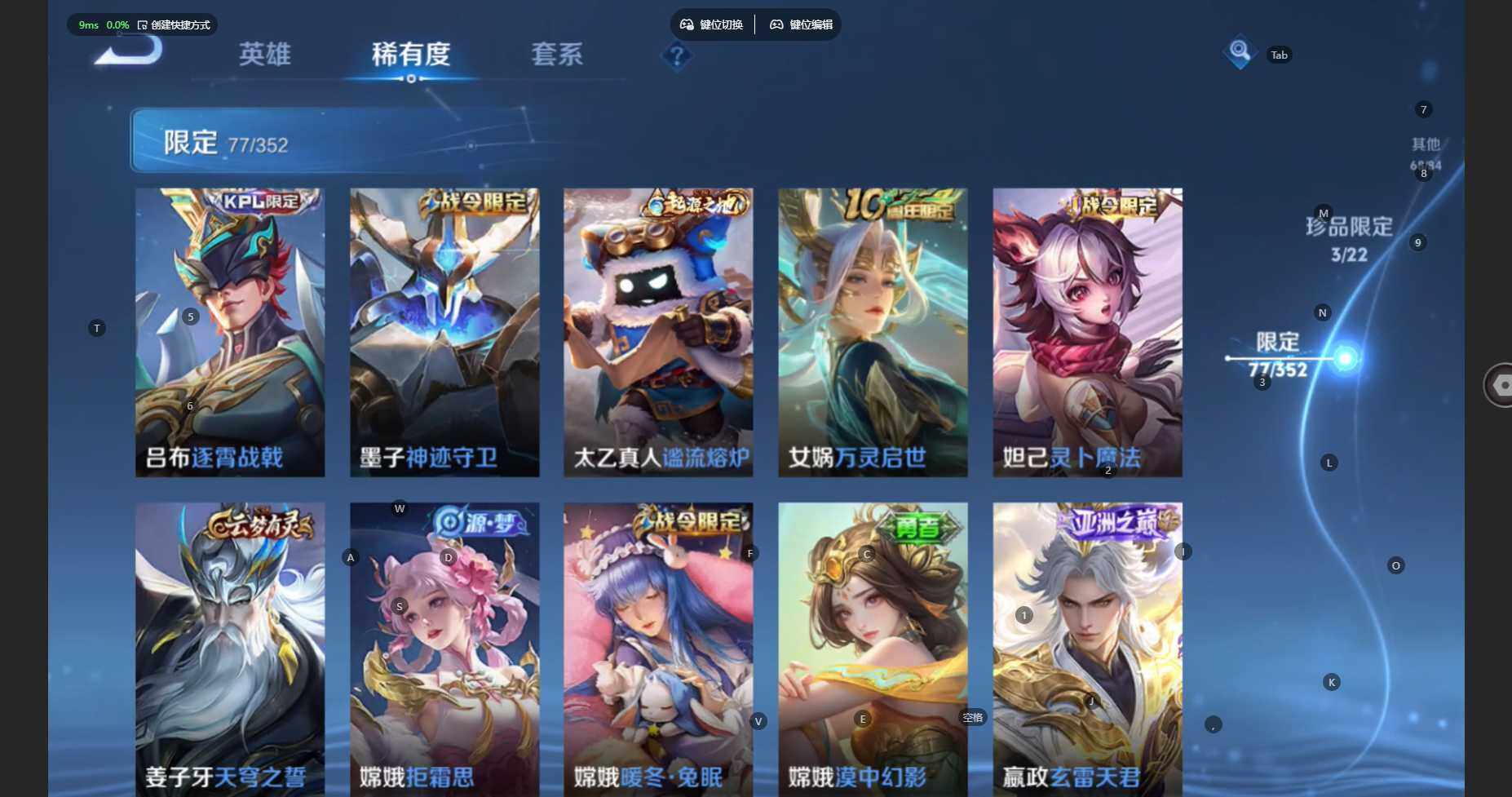 WZBSY479701王者荣耀账号详情图14