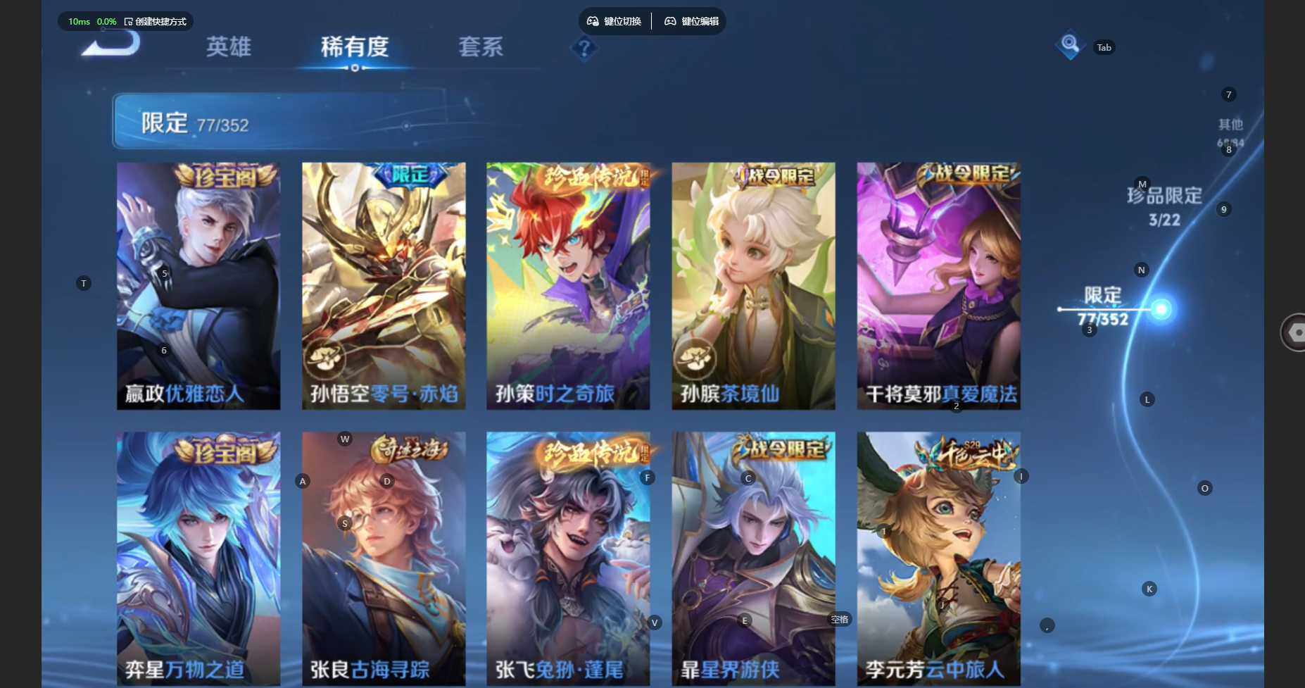 WZBSY479701王者荣耀账号详情图15