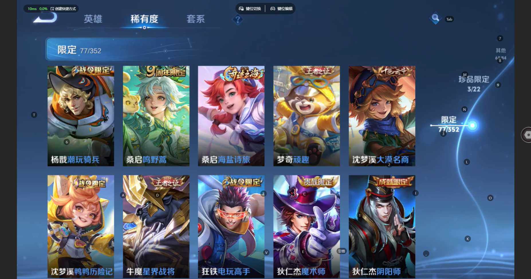 WZBSY479701王者荣耀账号详情图16