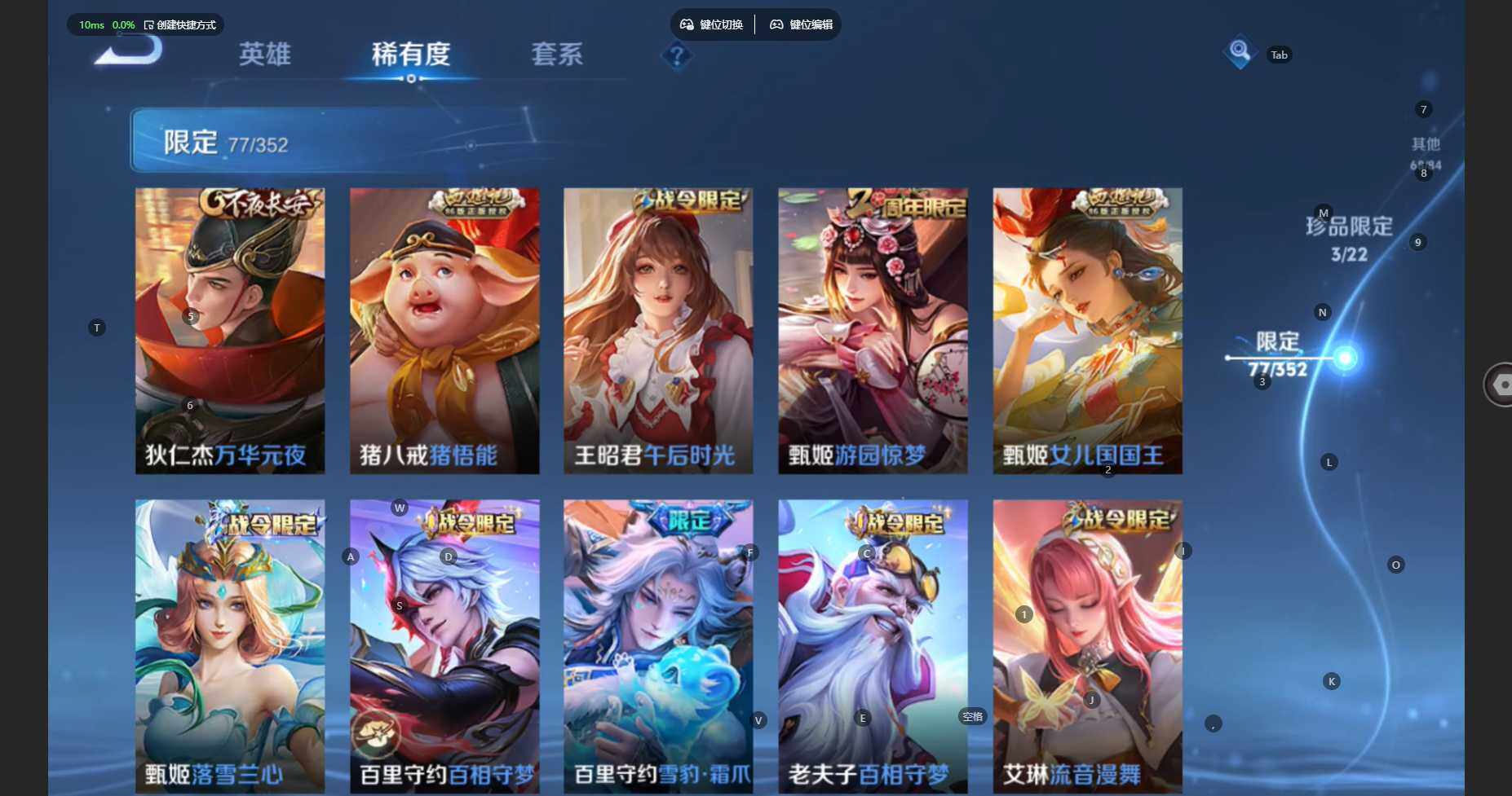 WZBSY479701王者荣耀账号详情图17