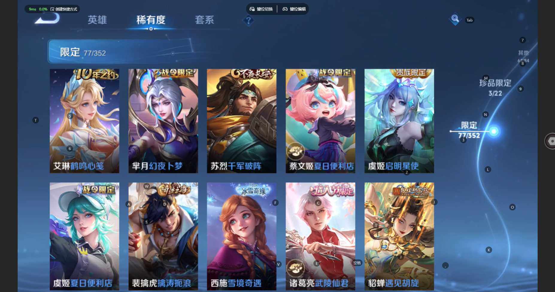 WZBSY479701王者荣耀账号详情图18