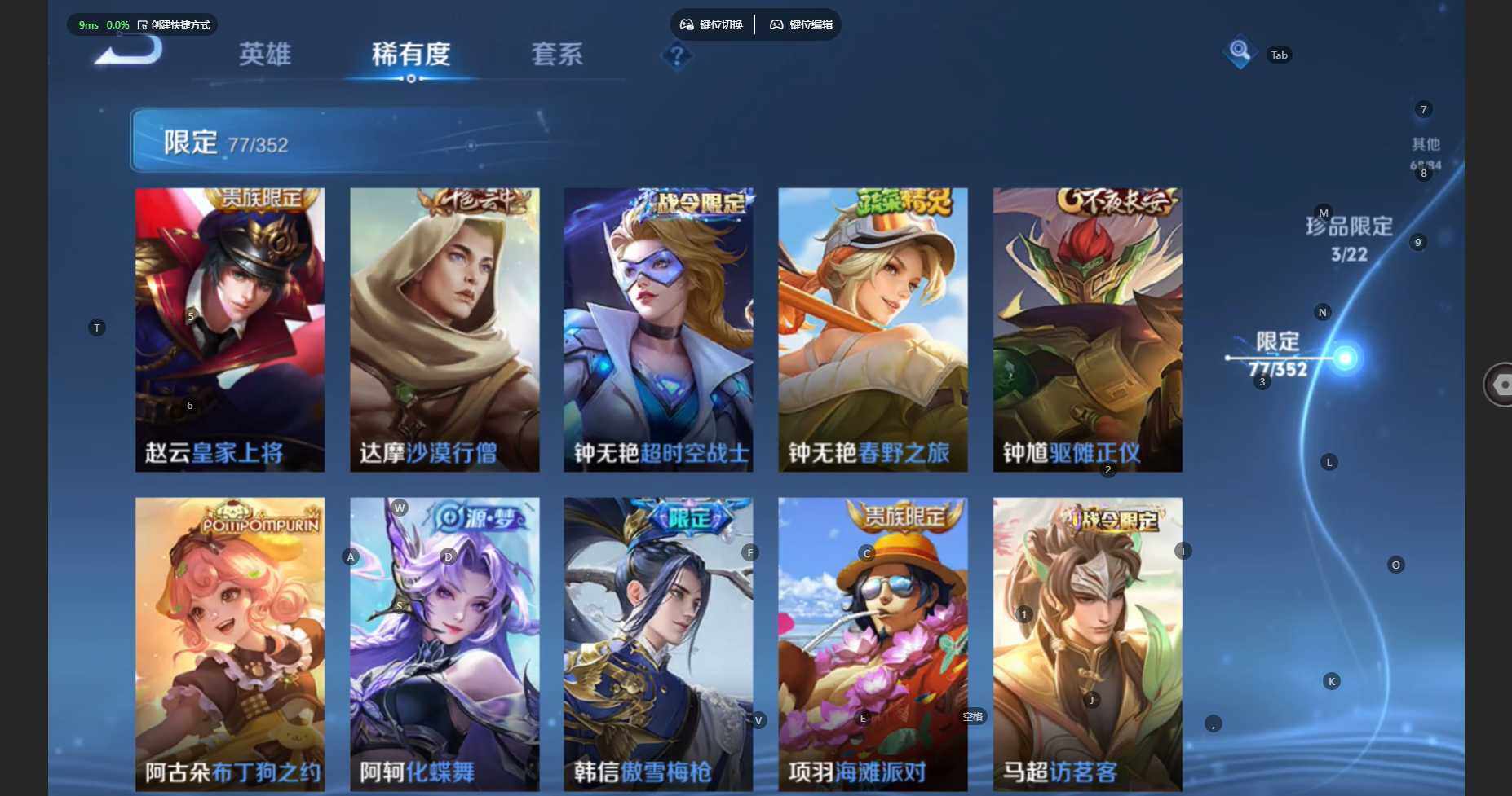 WZBSY479701王者荣耀账号详情图19