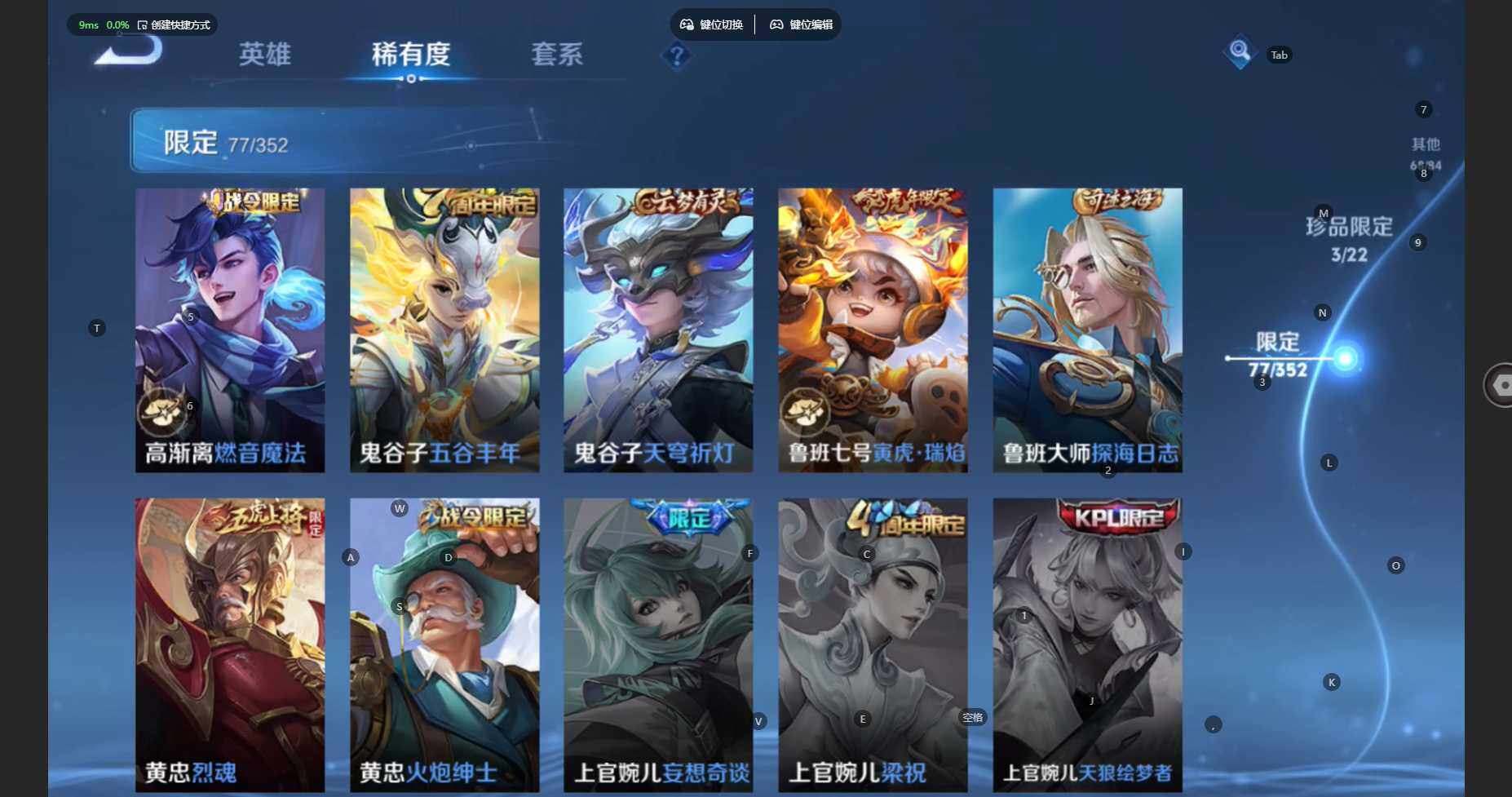 WZBSY479701王者荣耀账号详情图20