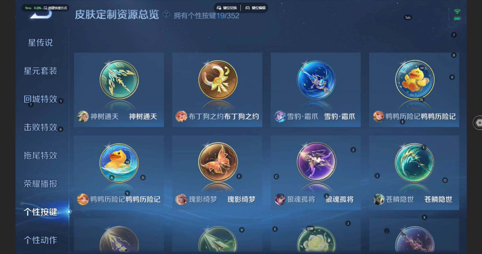 WZBSY479701王者荣耀账号详情图22