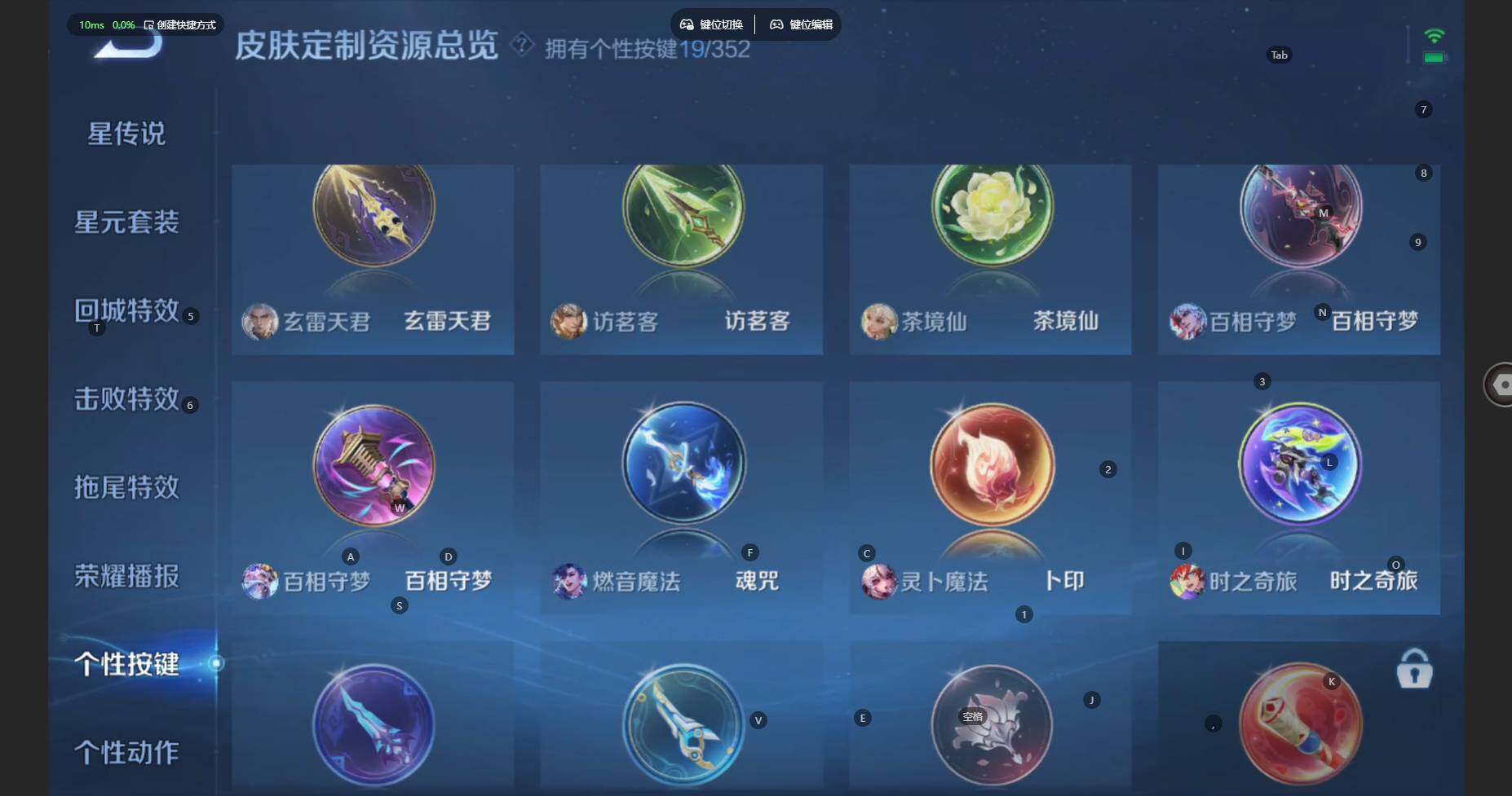 WZBSY479701王者荣耀账号详情图23