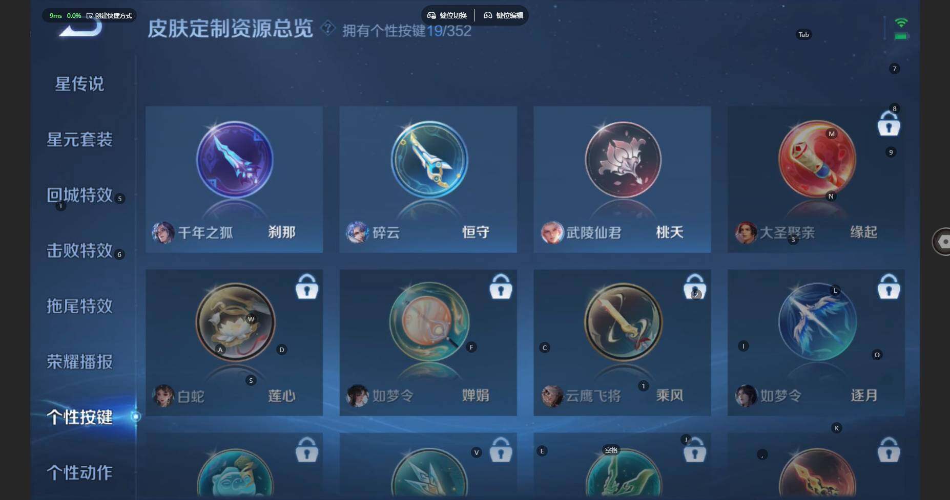 WZBSY479701王者荣耀账号详情图24