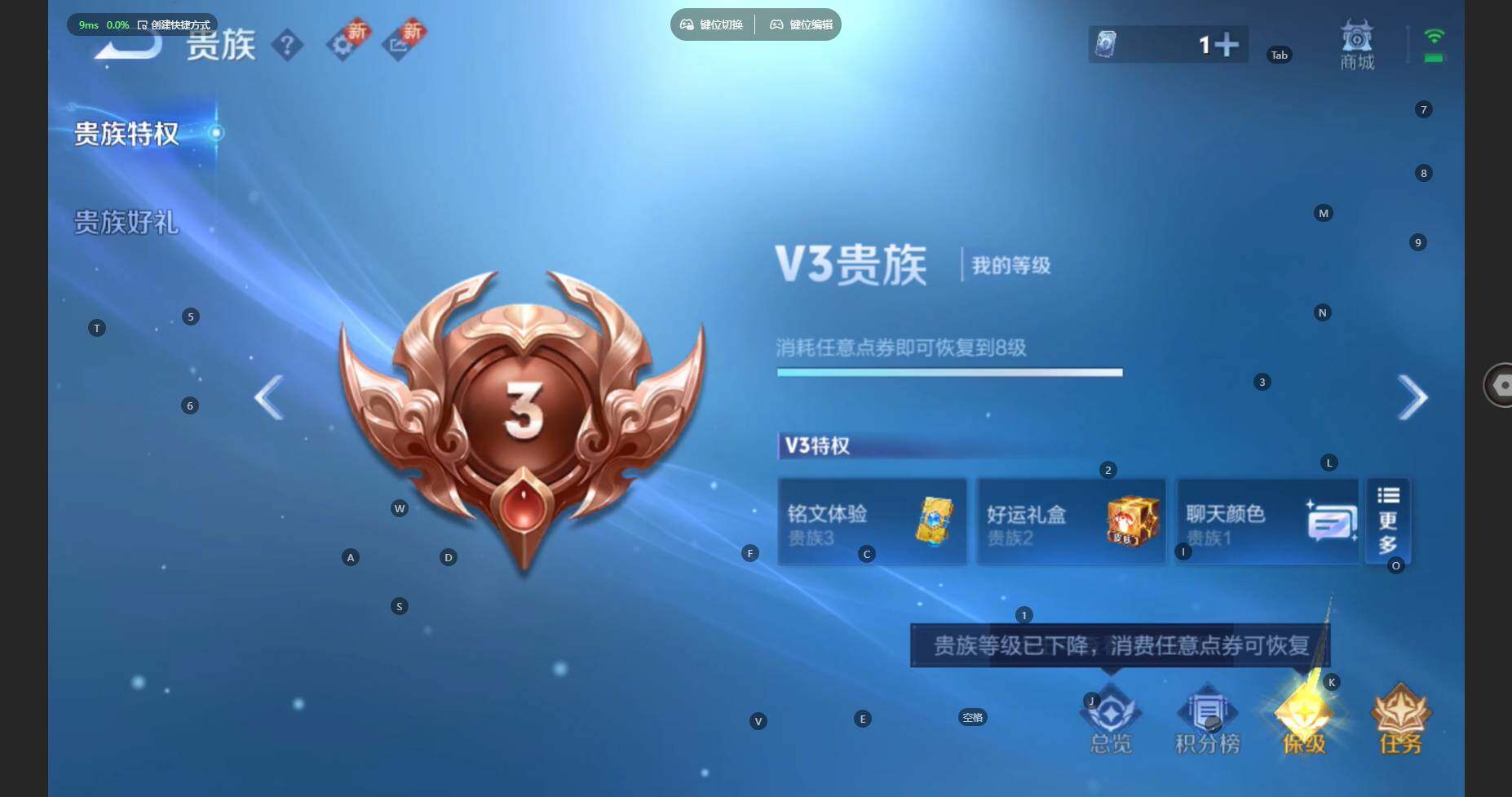 WZBSY479701王者荣耀账号详情图25