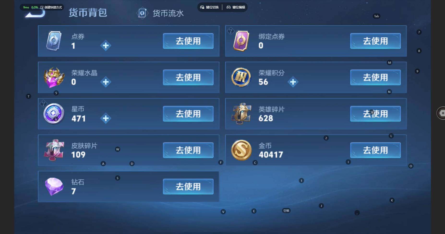 WZBSY479701王者荣耀账号详情图26