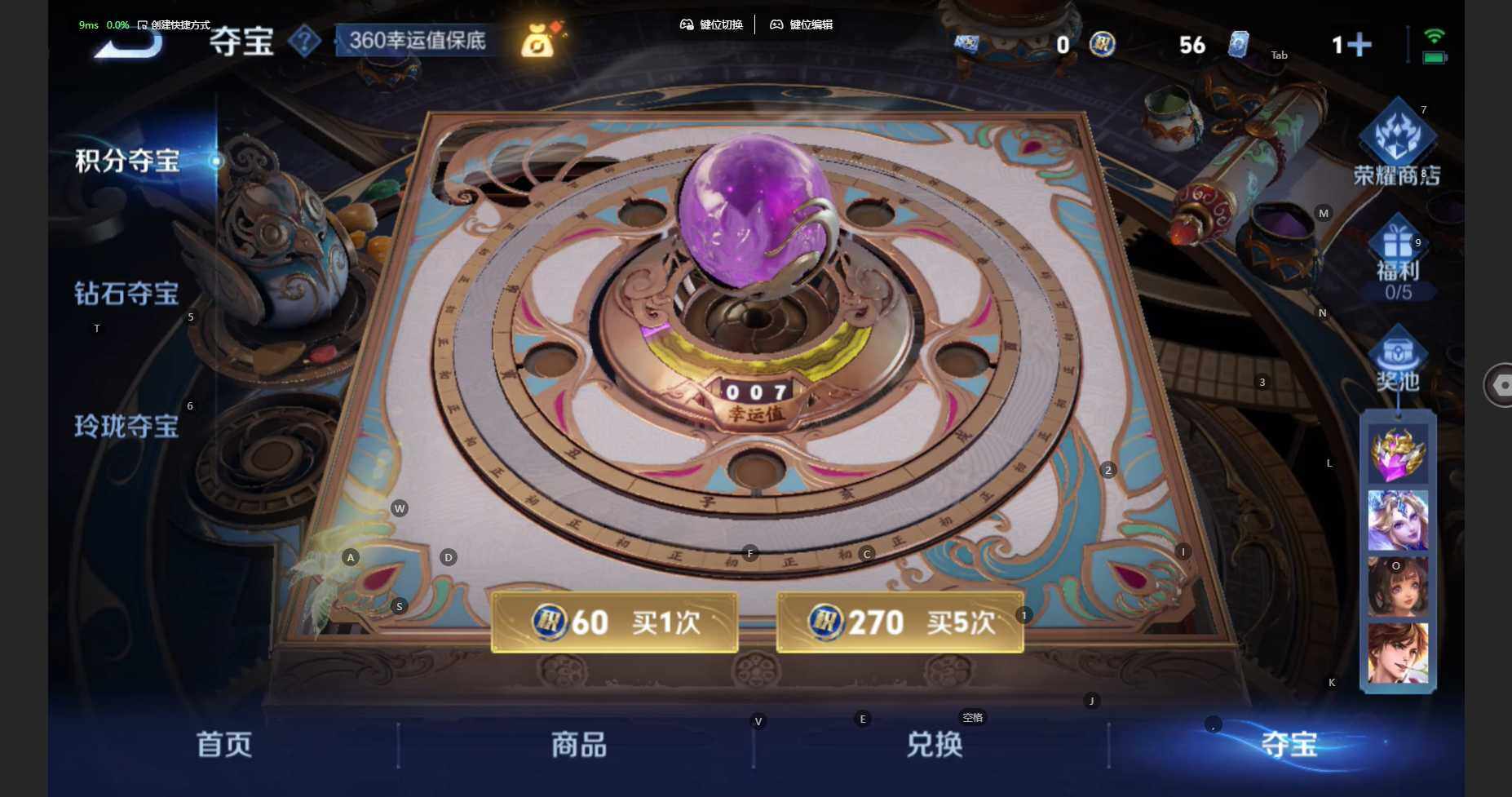 WZBSY479701王者荣耀账号详情图27