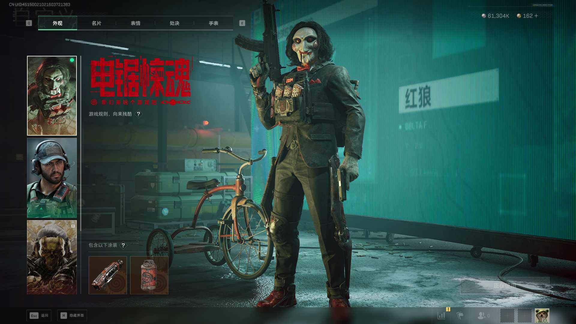 SJZCMW389638三角洲行动账号详情图5