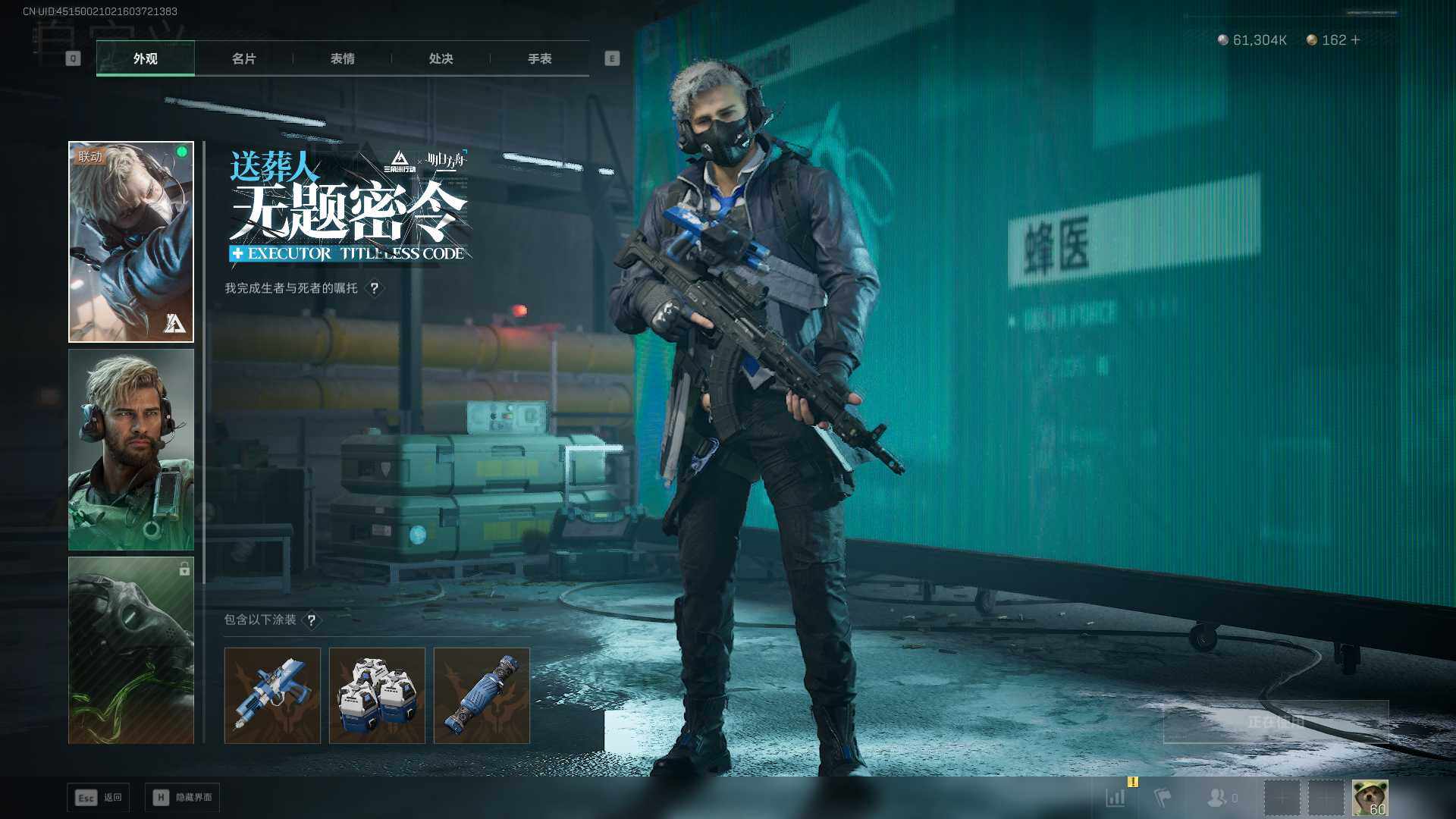 SJZCMW389638三角洲行动账号详情图6