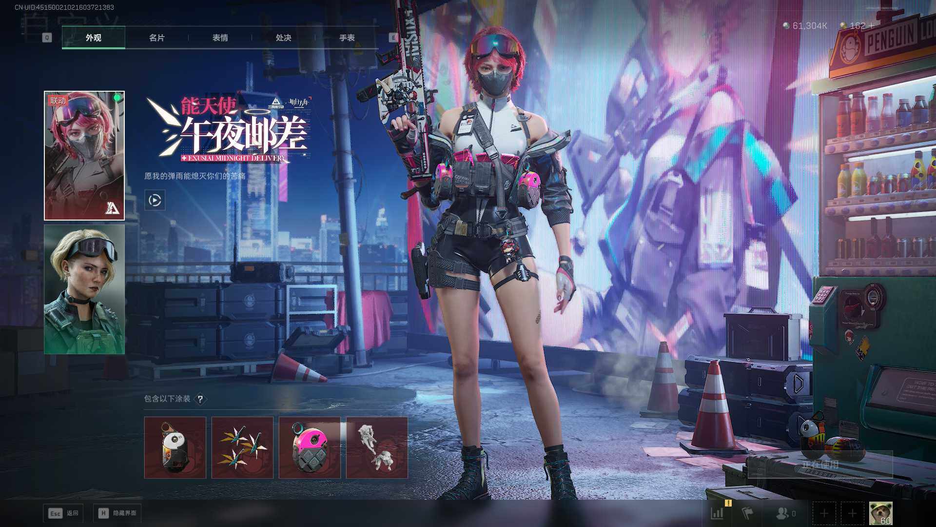 SJZCMW389638三角洲行动账号详情图3