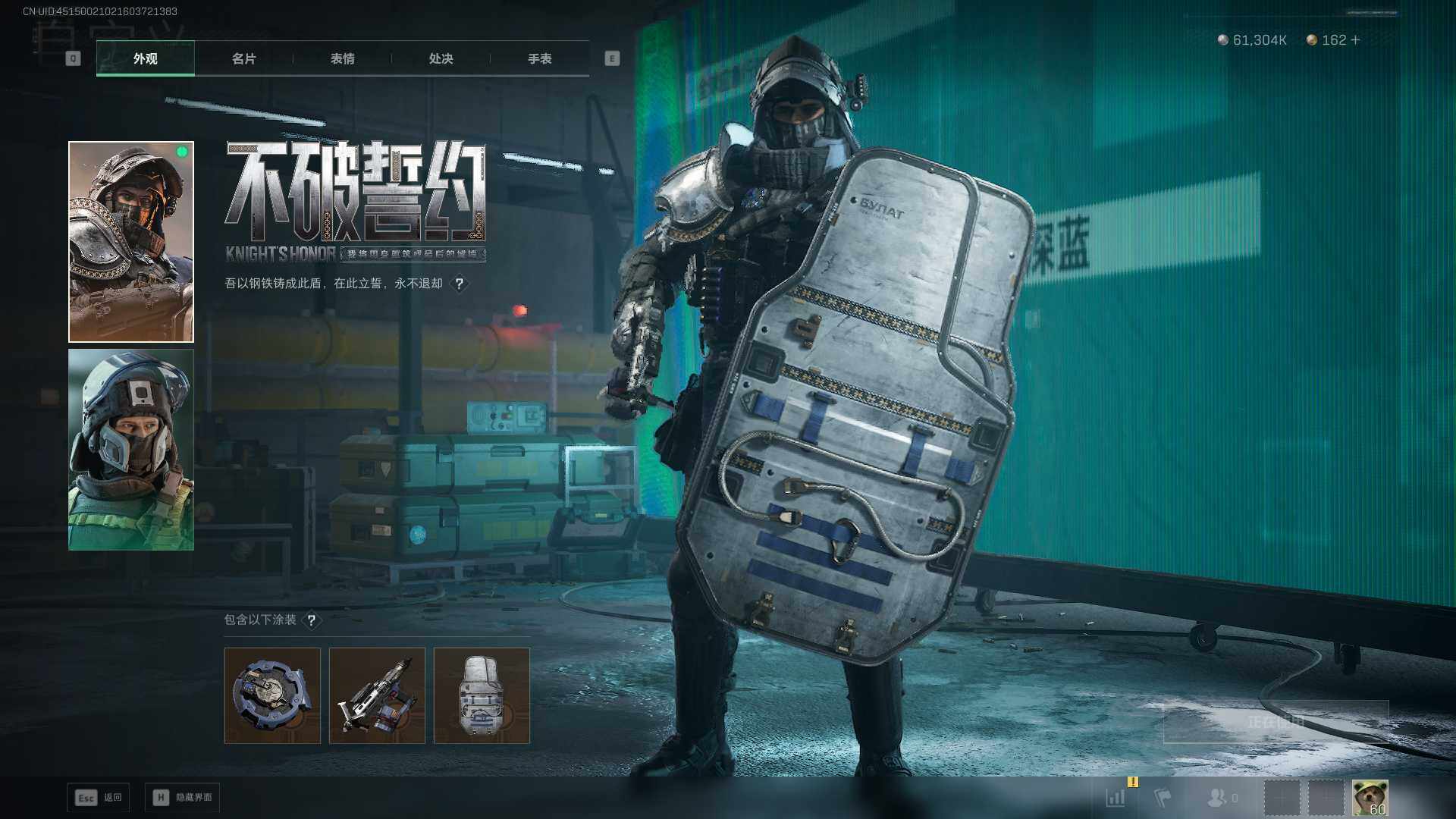 SJZCMW389638三角洲行动账号详情图7