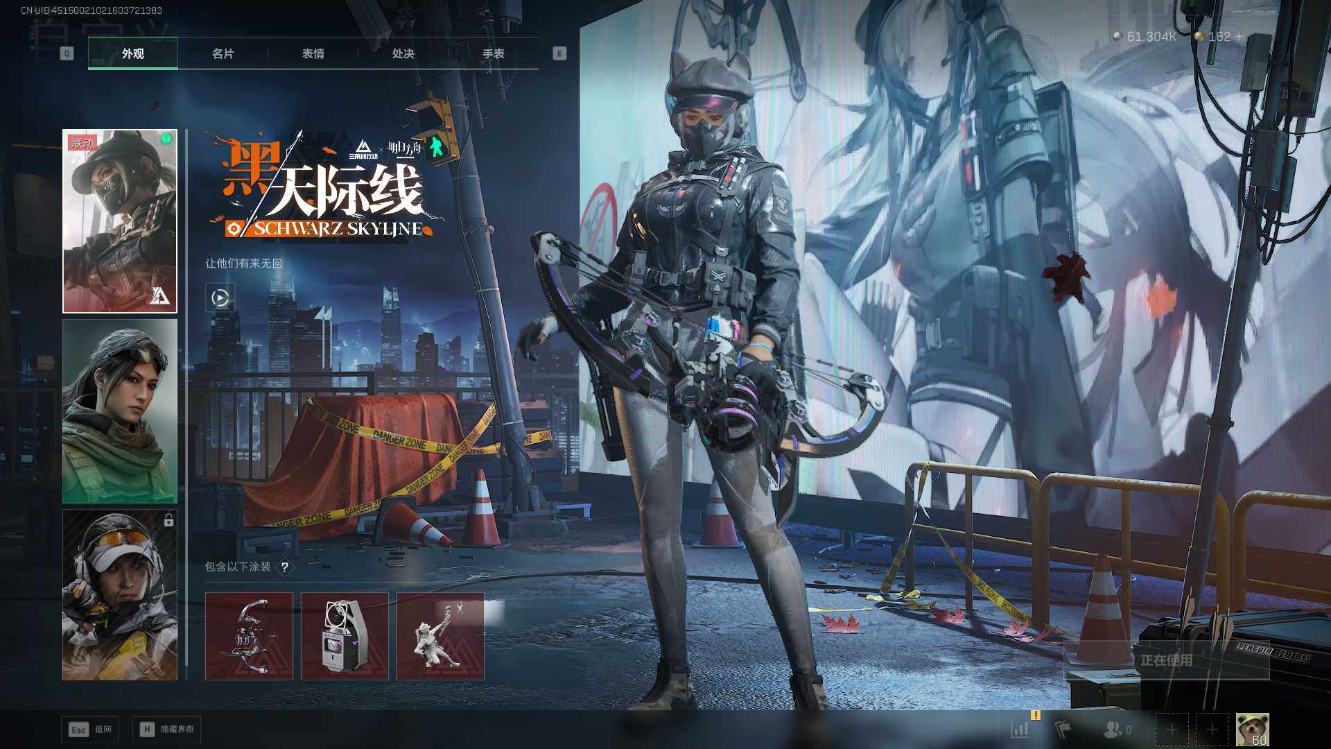 SJZCMW389638三角洲行动账号详情图4