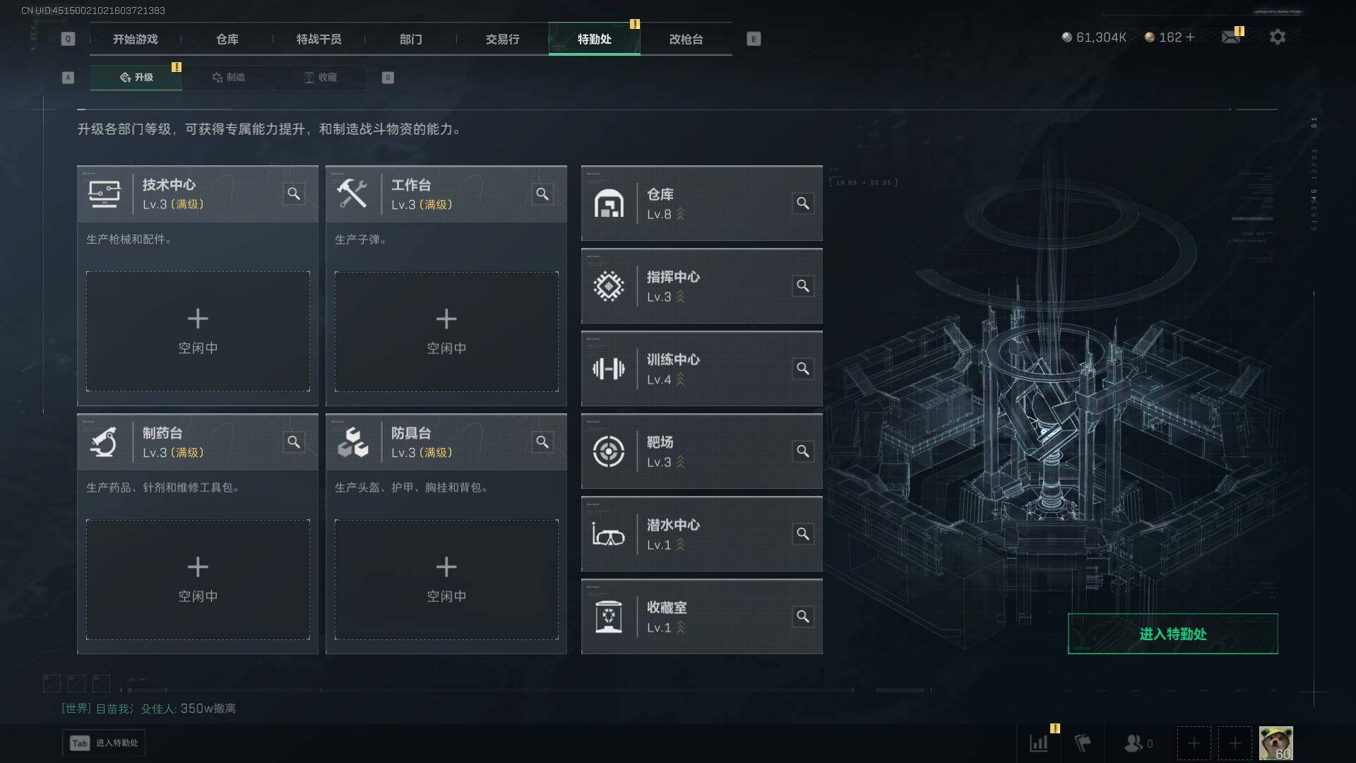 SJZCMW389638三角洲行动账号详情图21