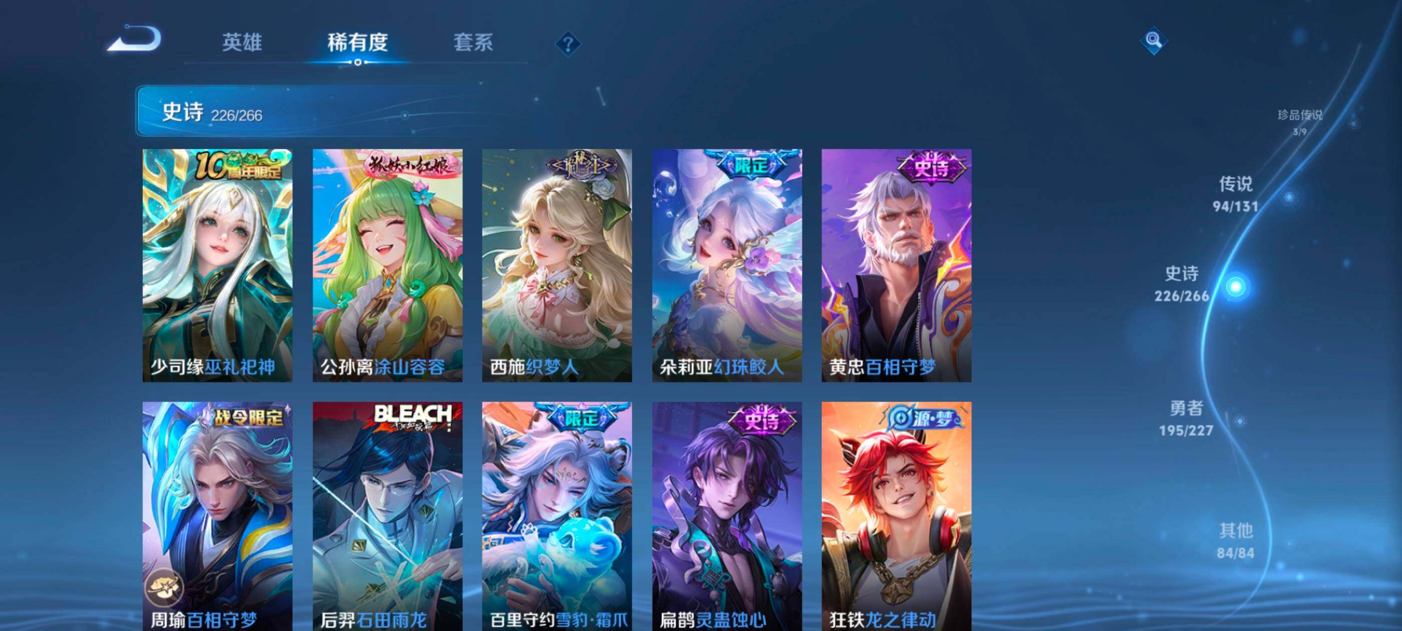 WZQM4143906王者荣耀账号详情图23