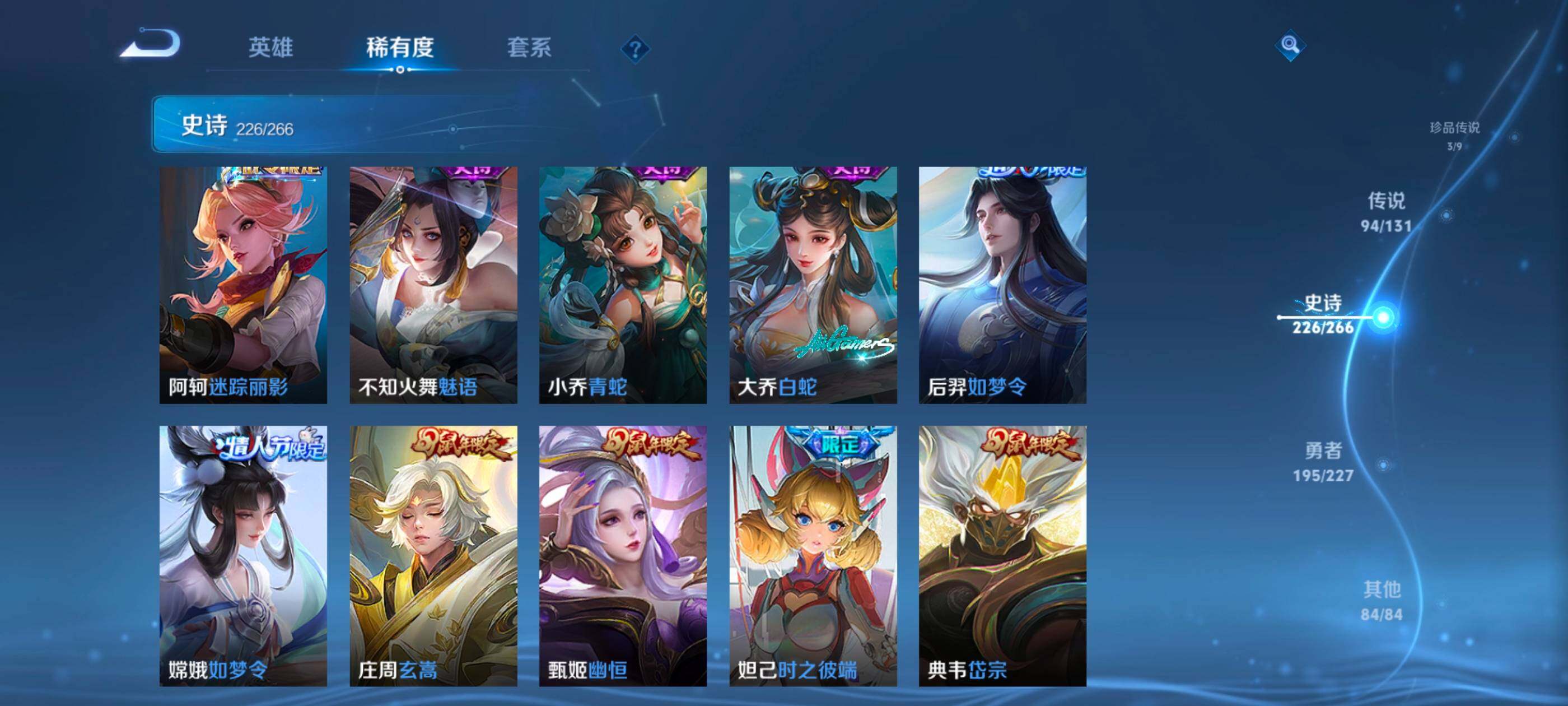 WZQM4143906王者荣耀账号详情图35