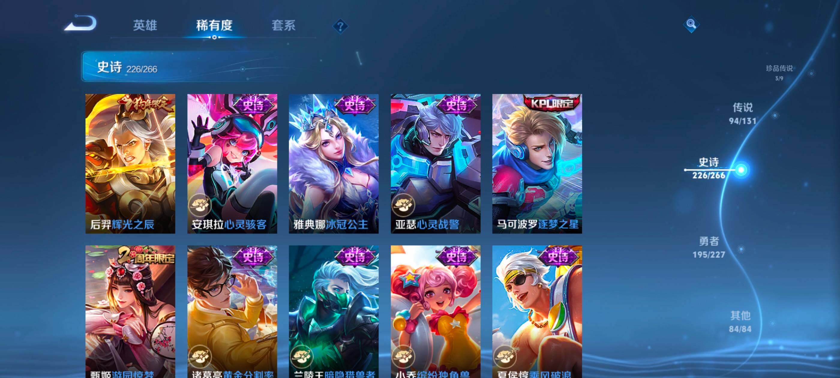 WZQM4143906王者荣耀账号详情图40