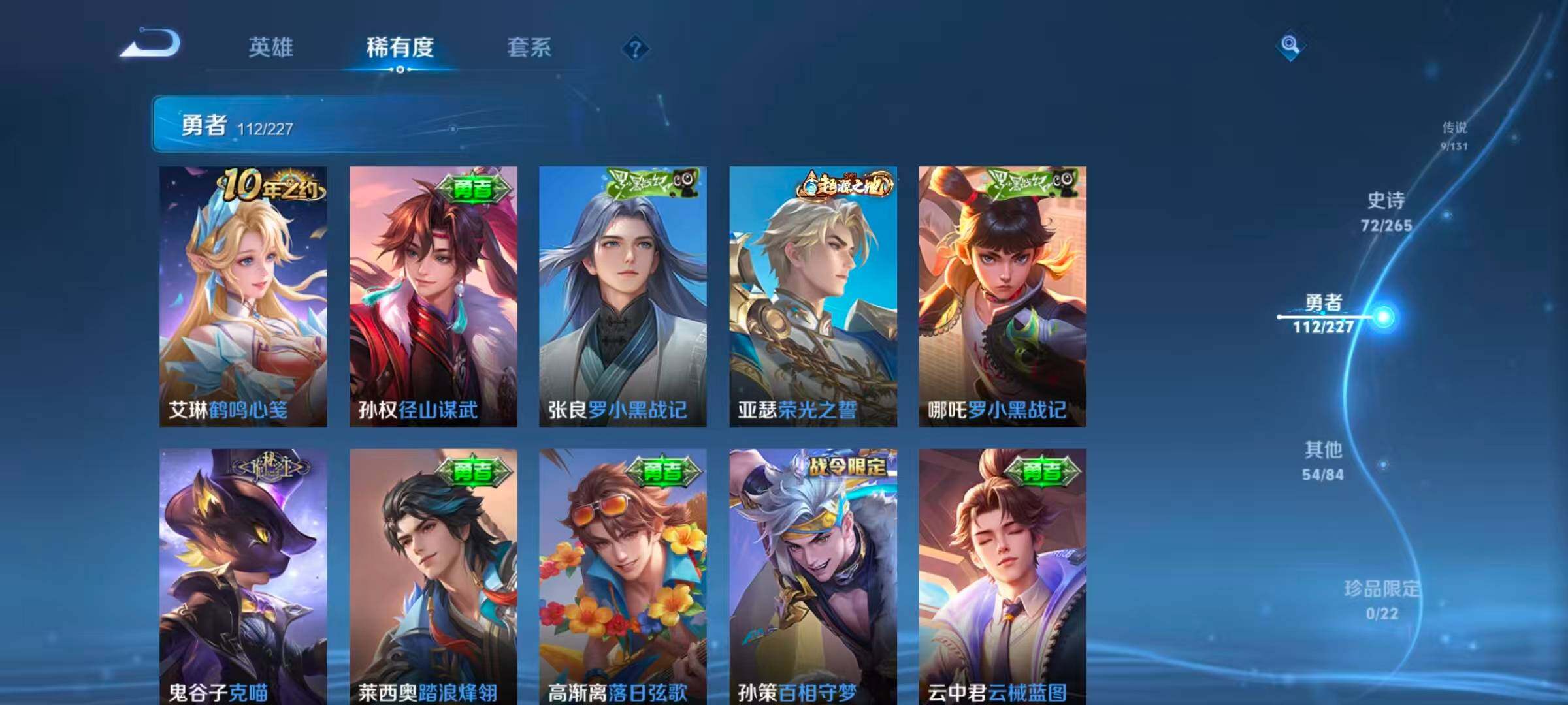 HYCMW340797火影忍者账号详情图16