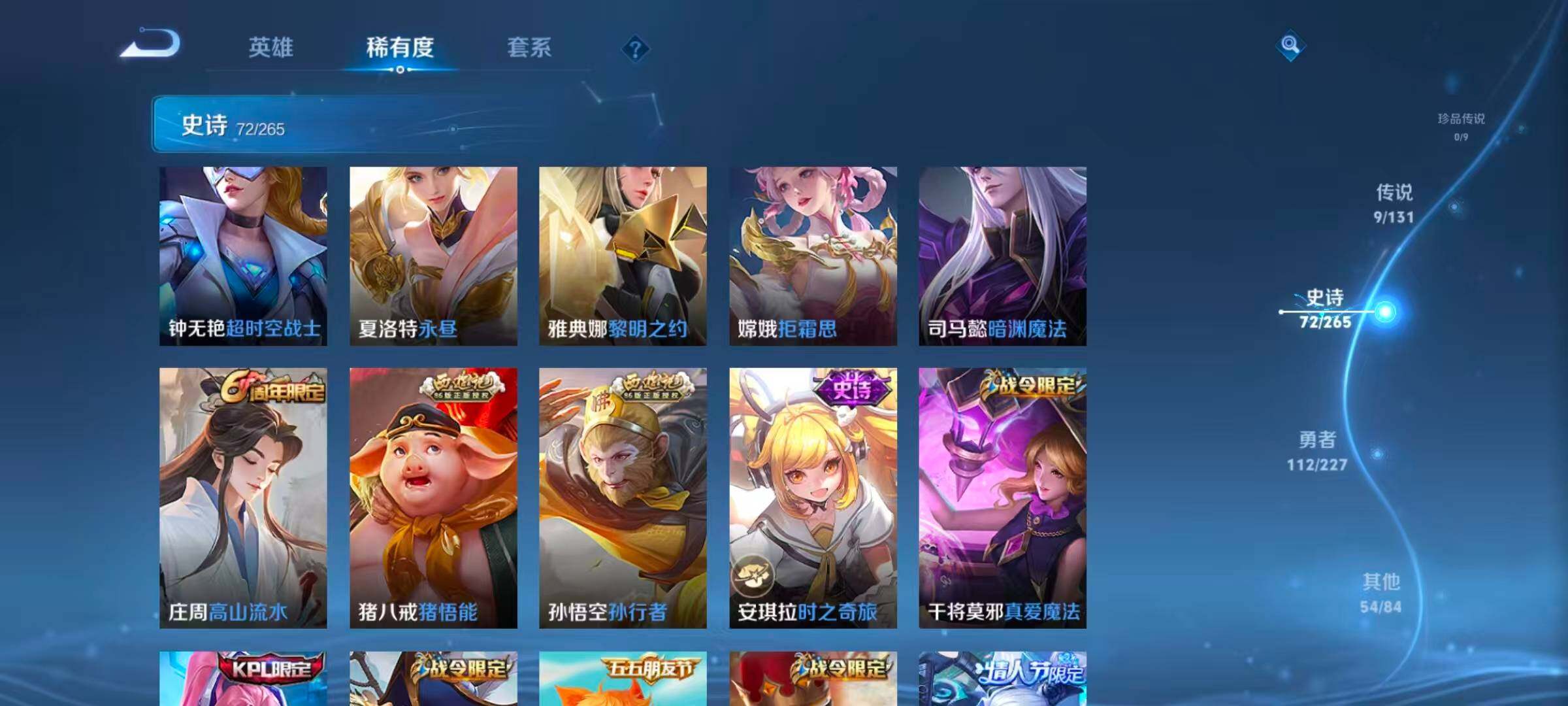 HYCMW340797火影忍者账号详情图13