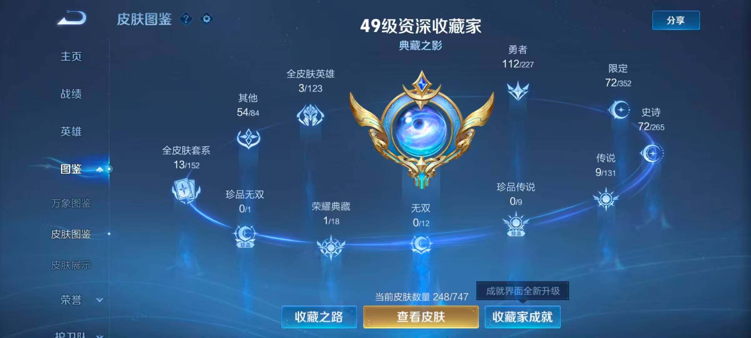 HYCMW340797火影忍者账号详情图19