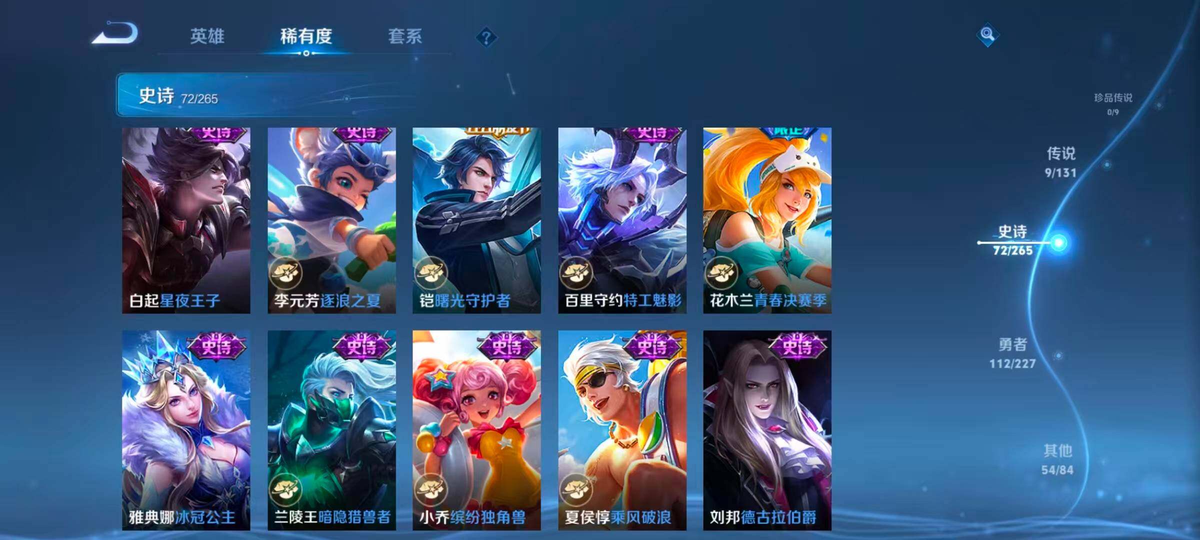 HYCMW340797火影忍者账号详情图15