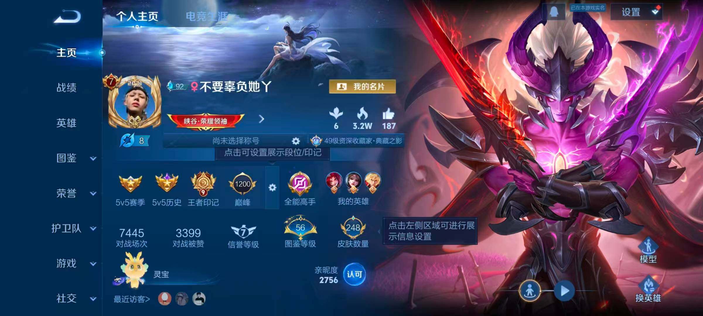 HYCMW340797火影忍者账号详情图21