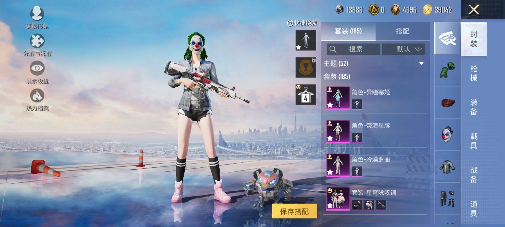 HPCMW3434354和平精英账号详情图6