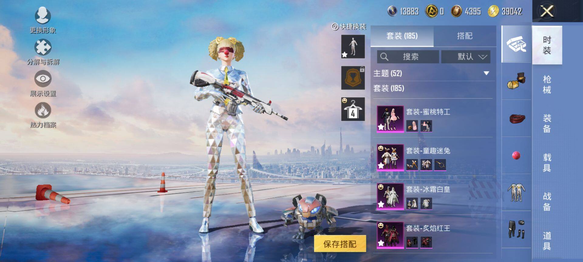 HPCMW3434354和平精英账号详情图8