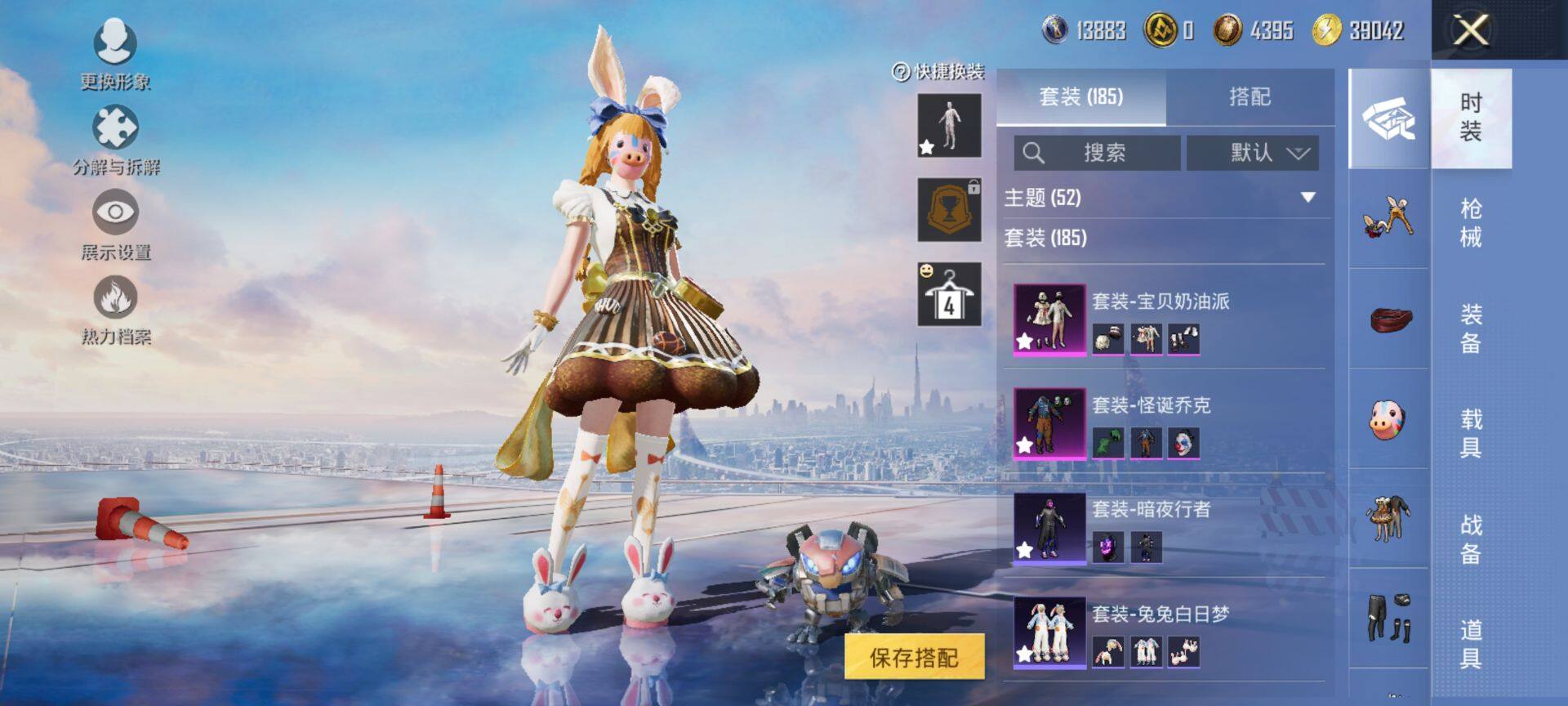 HPCMW3434354和平精英账号详情图10