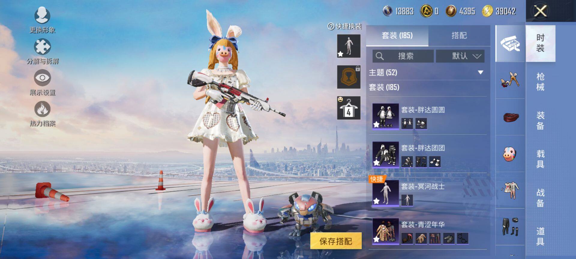 HPCMW3434354和平精英账号详情图11