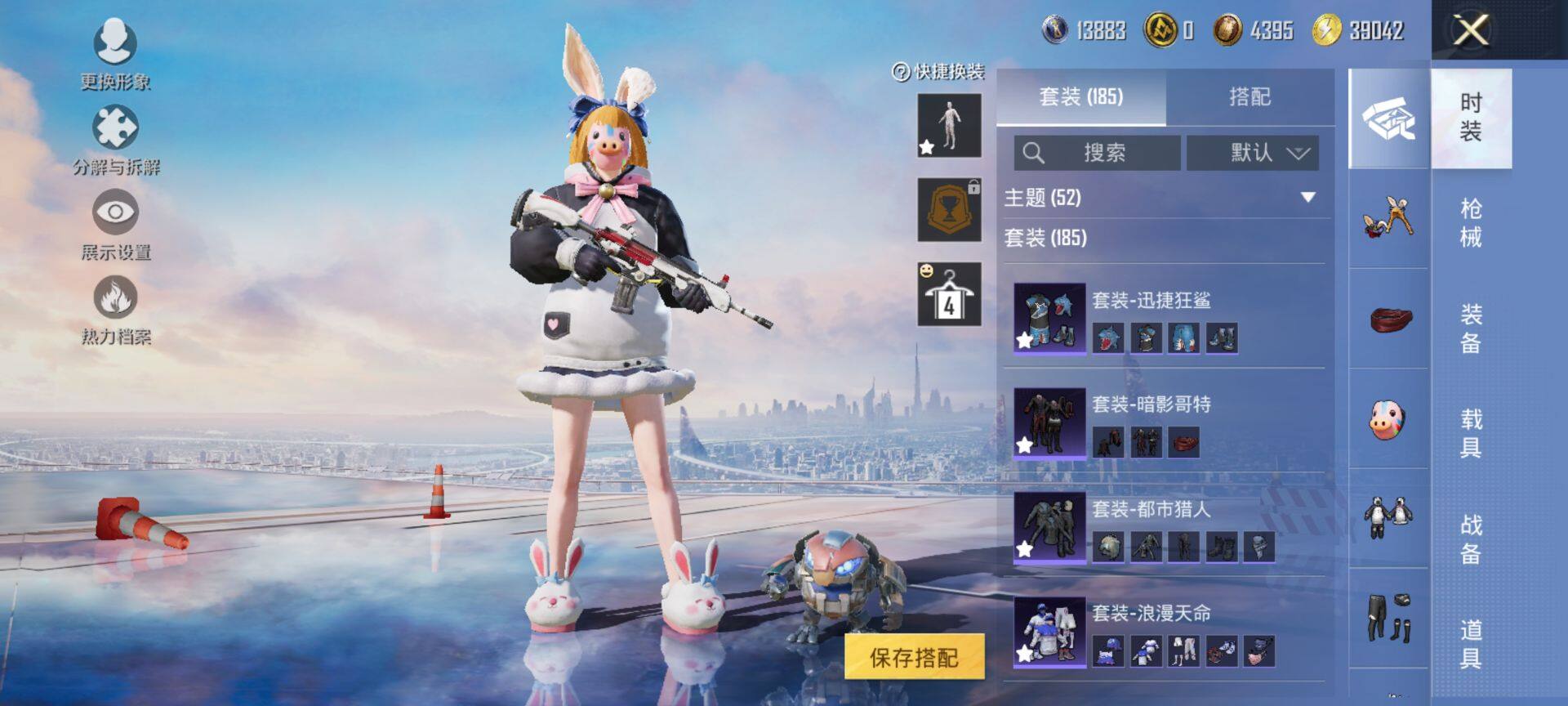 HPCMW3434354和平精英账号详情图12