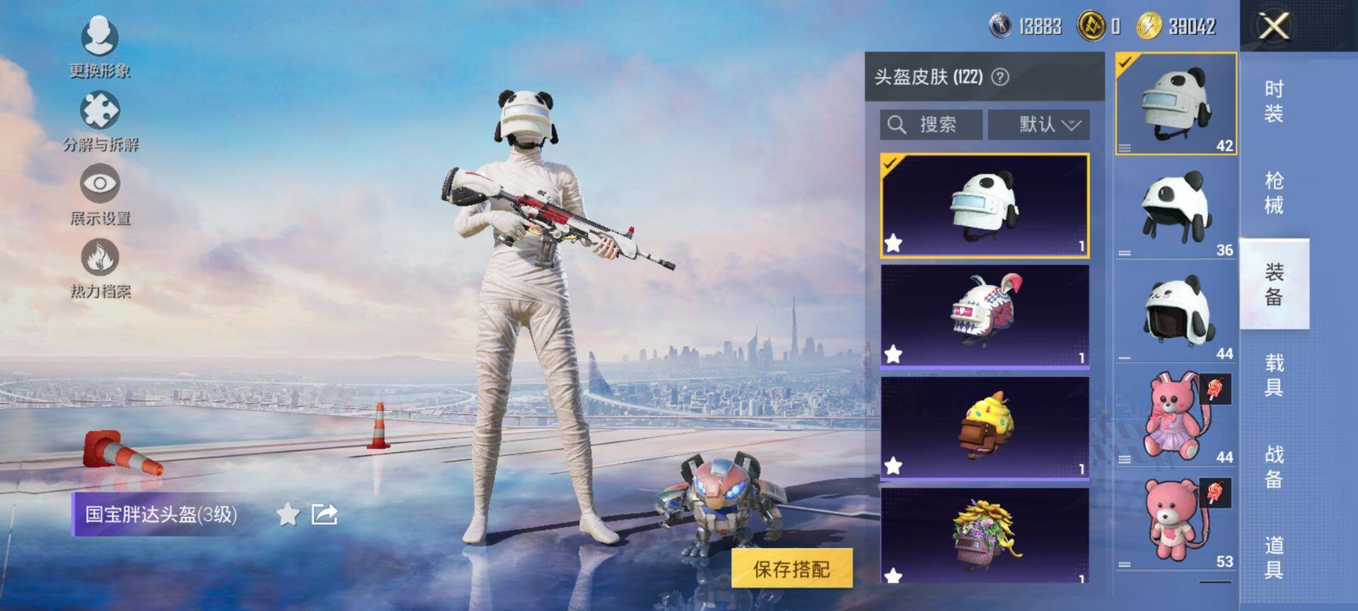 HPCMW3434354和平精英账号详情图13