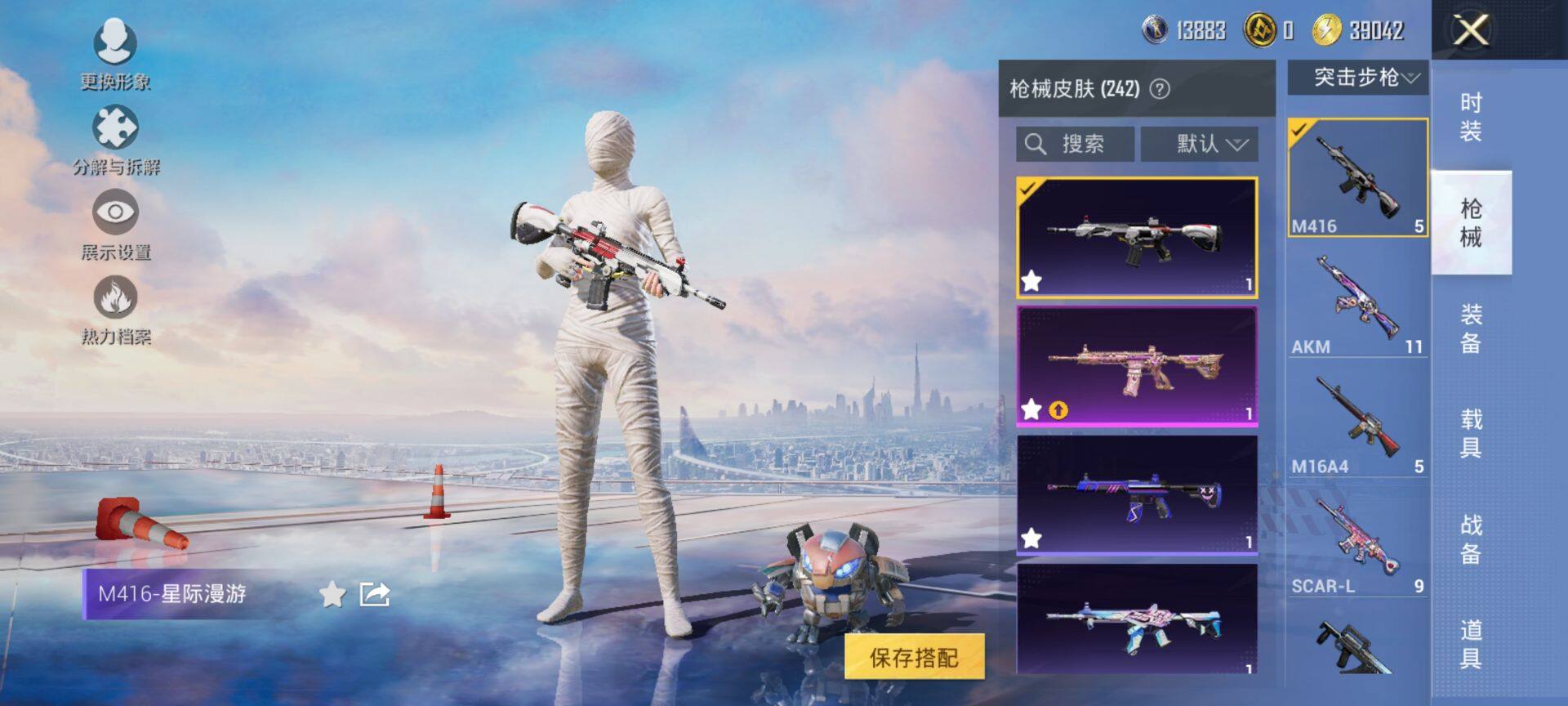 HPCMW3434354和平精英账号详情图15