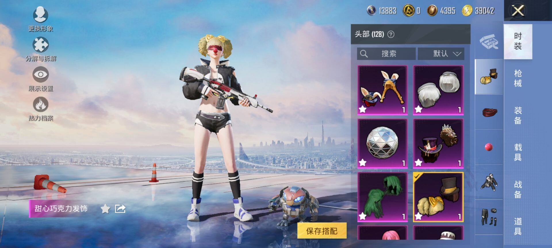 HPCMW3434354和平精英账号详情图16