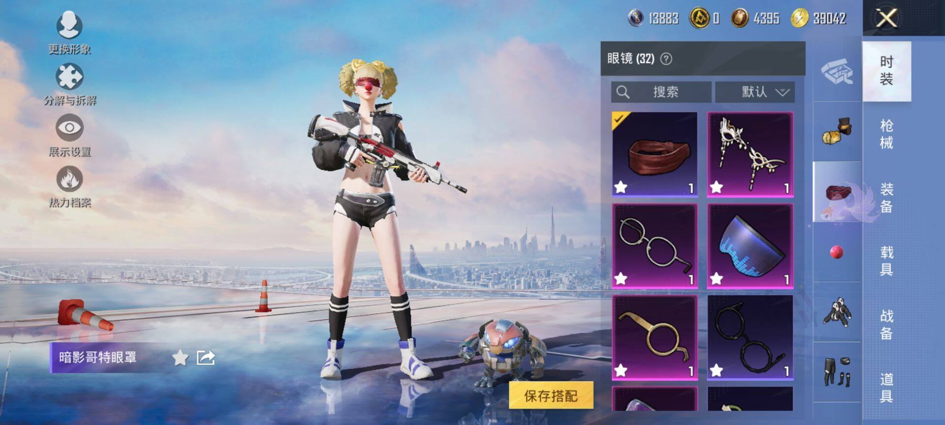 HPCMW3434354和平精英账号详情图17