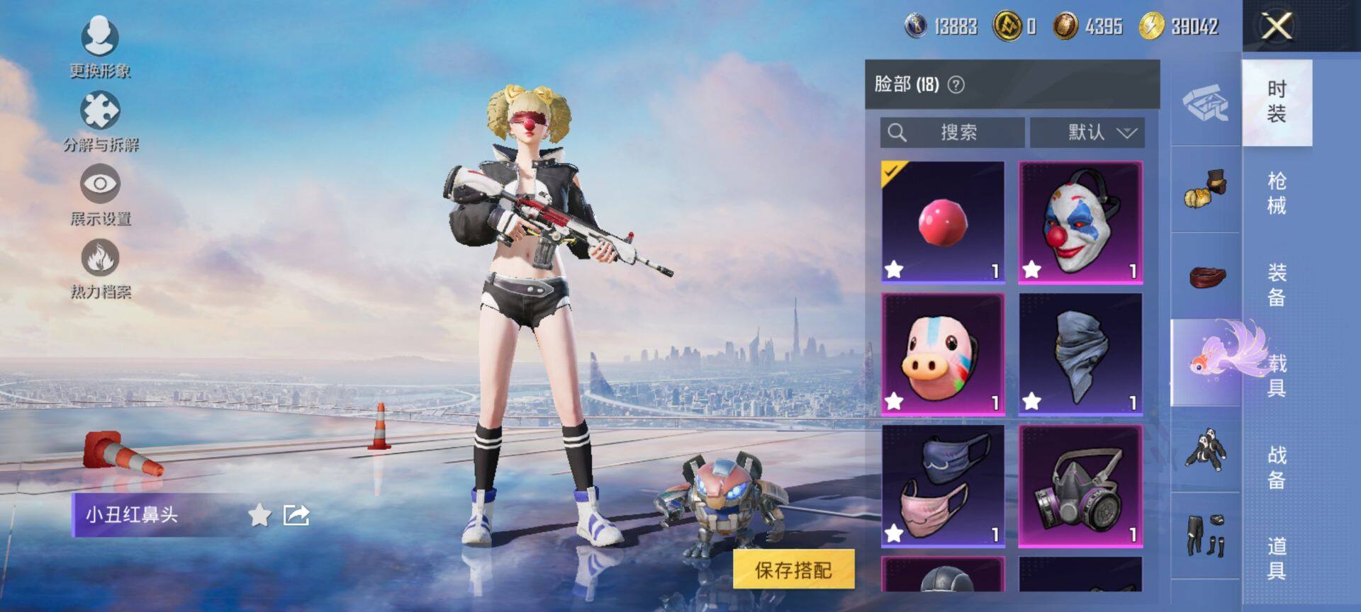 HPCMW3434354和平精英账号详情图18