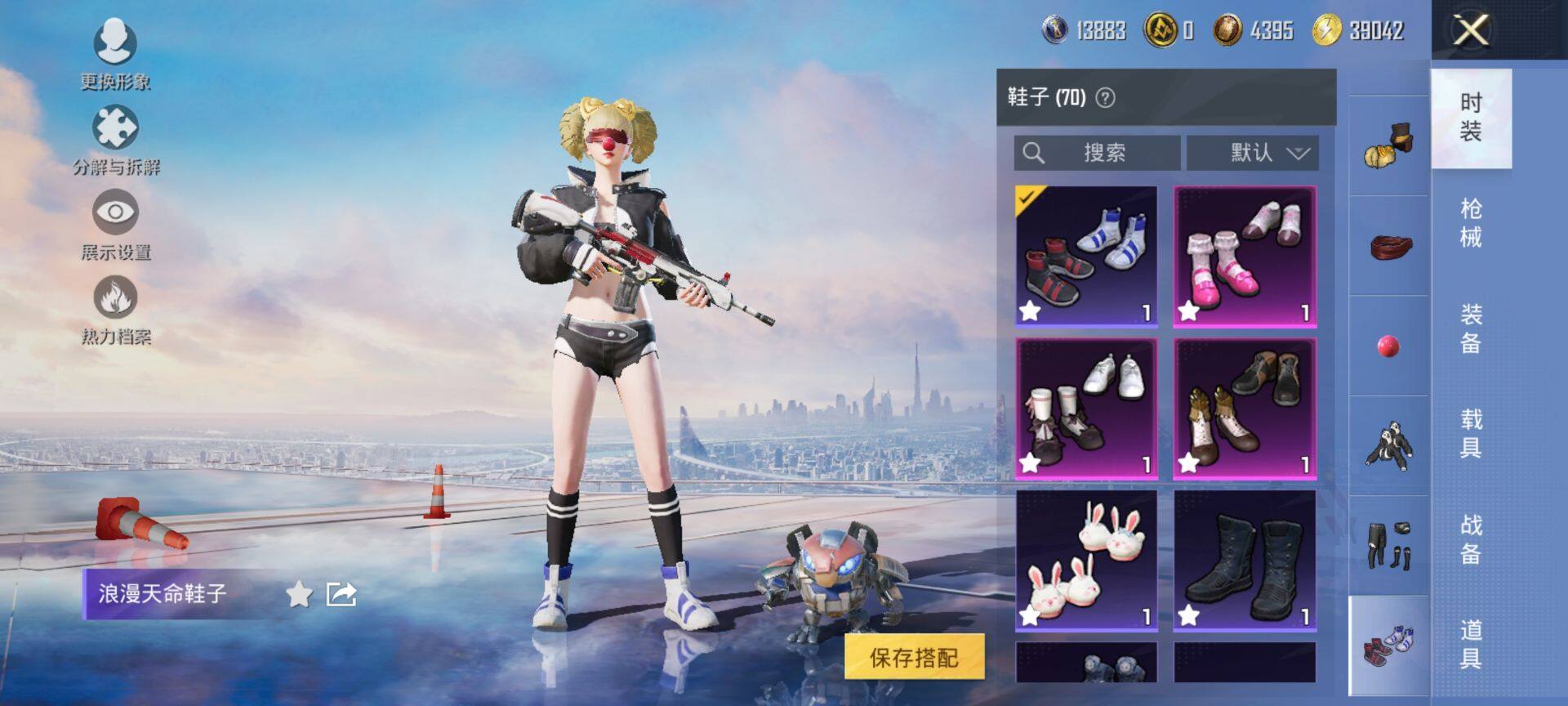 HPCMW3434354和平精英账号详情图19