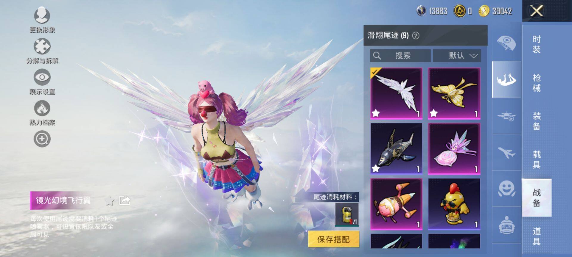 HPCMW3434354和平精英账号详情图21