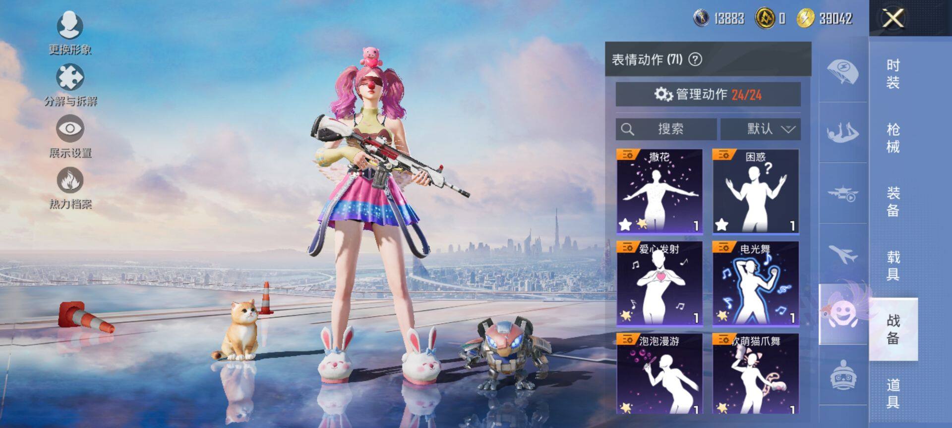 HPCMW3434354和平精英账号详情图22