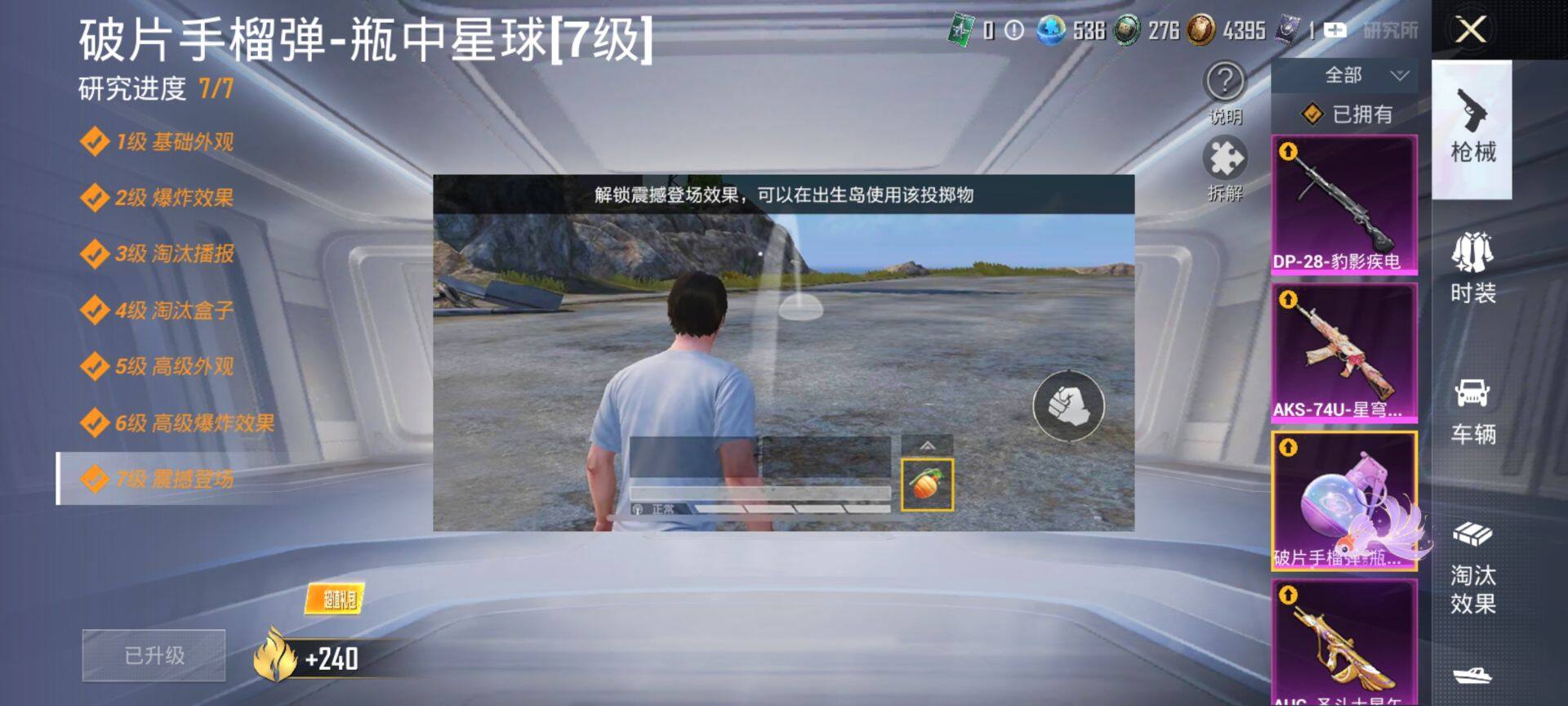 HPCMW3434354和平精英账号详情图24