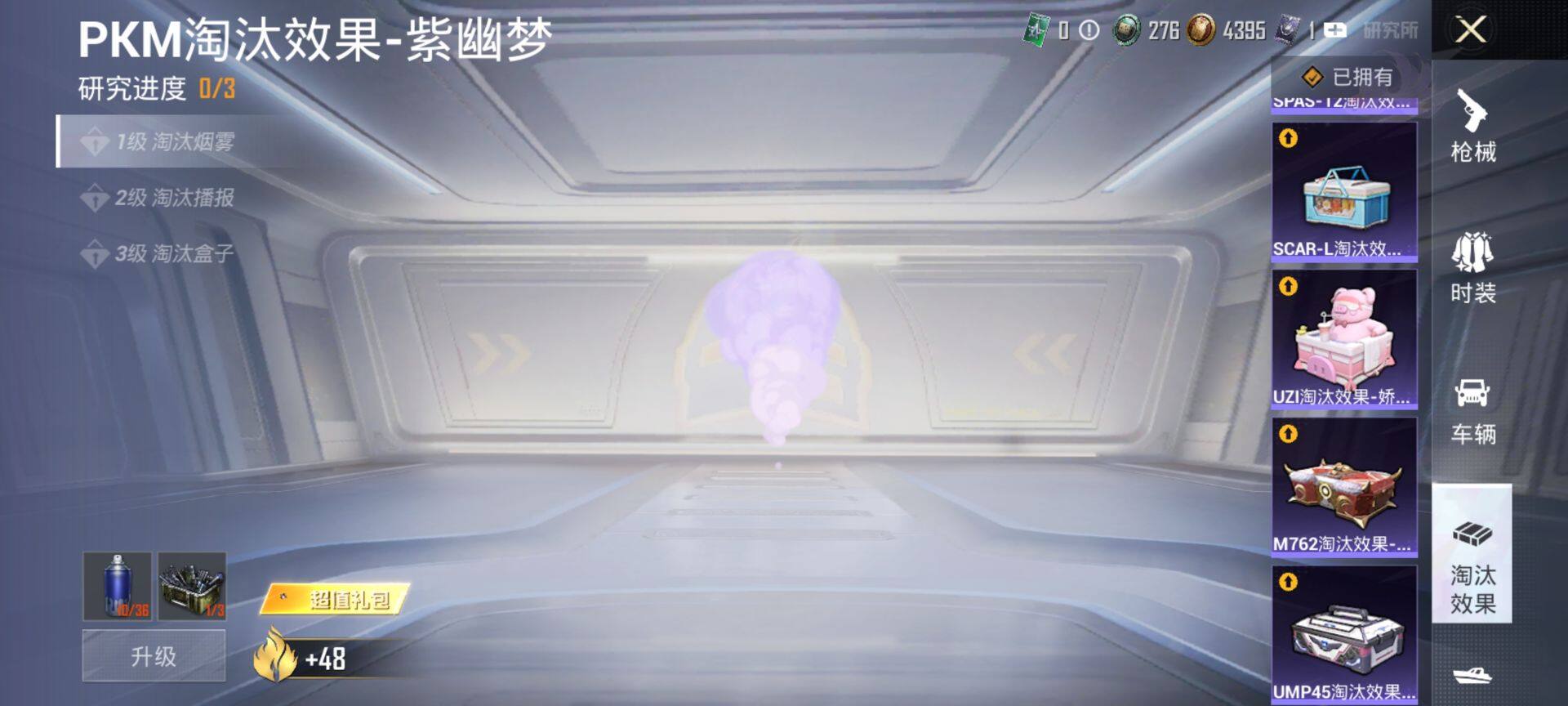 HPCMW3434354和平精英账号详情图30