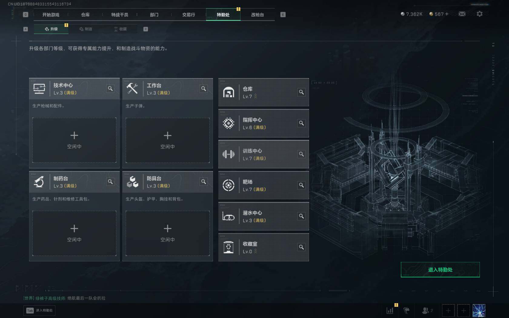 SJZCMW389806三角洲行动账号详情图4