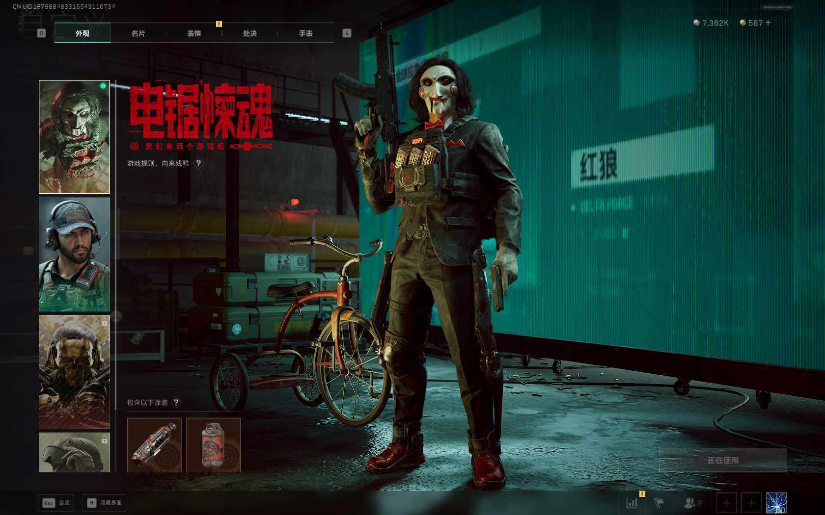 SJZCMW389806三角洲行动账号详情图6