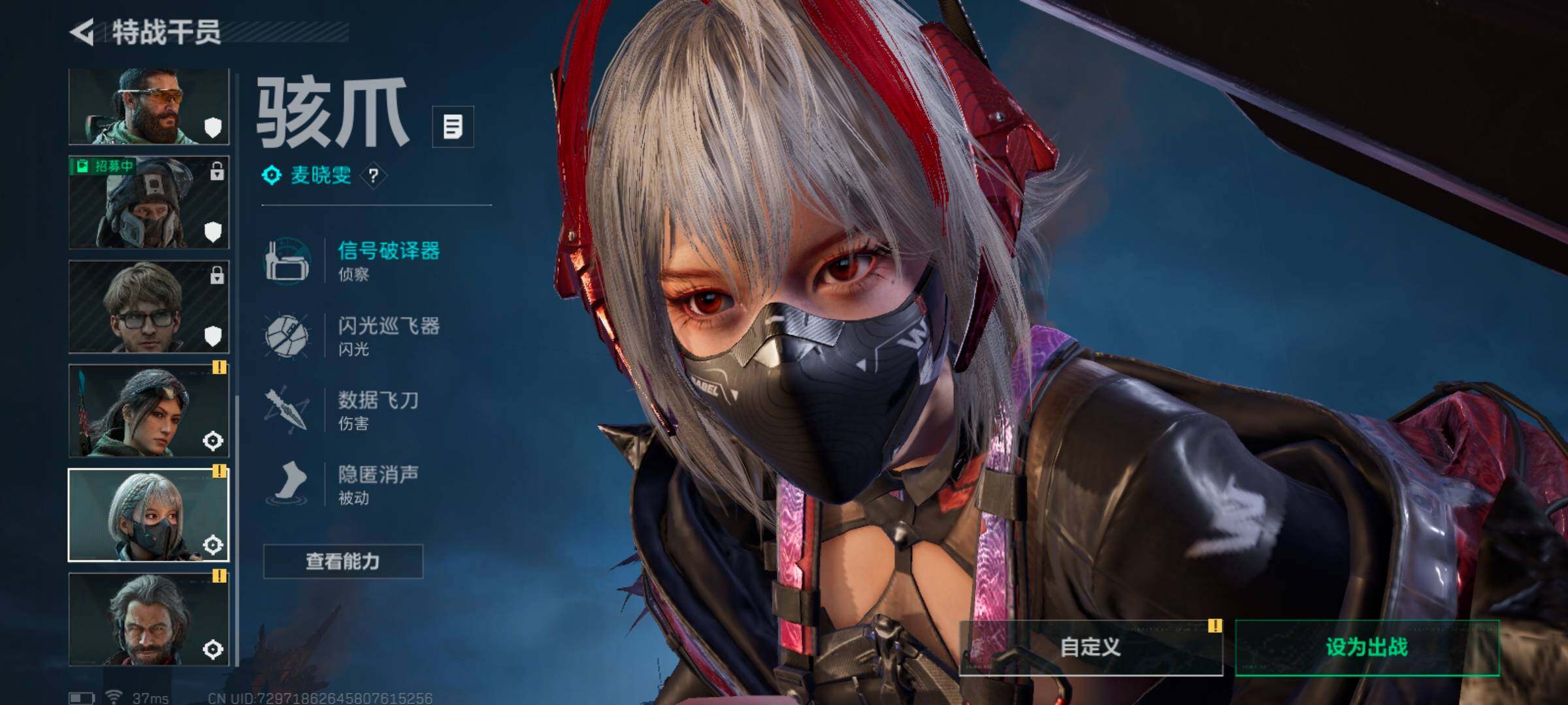 SJZCMW389624三角洲行动账号详情图4